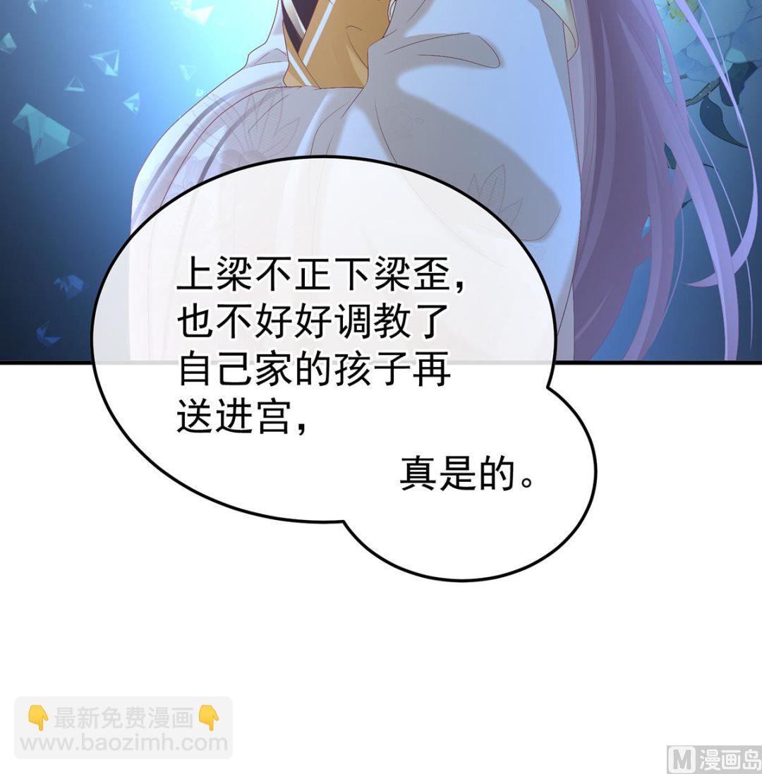 第109话 发泄的对象7