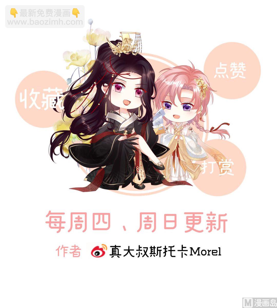 第109话 发泄的对象79