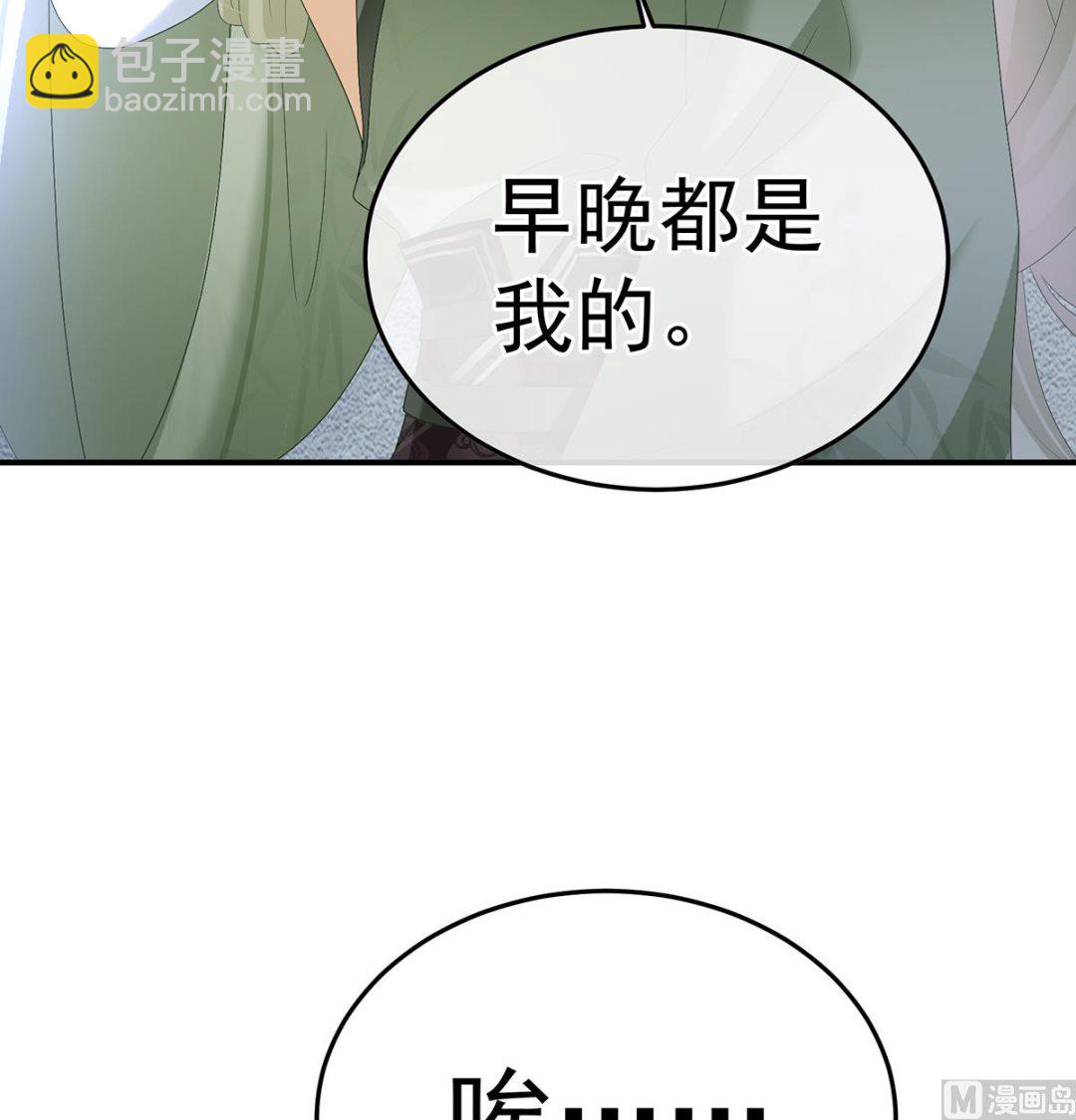 第110话 朕的心中，只有皇后22