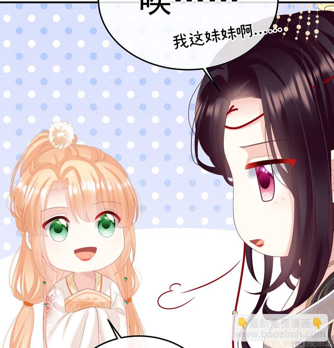 第110话 朕的心中，只有皇后23