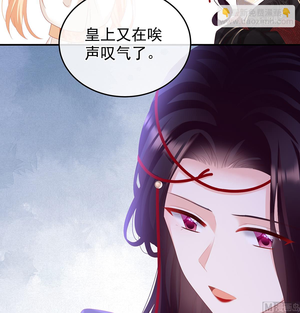 第110话 朕的心中，只有皇后24