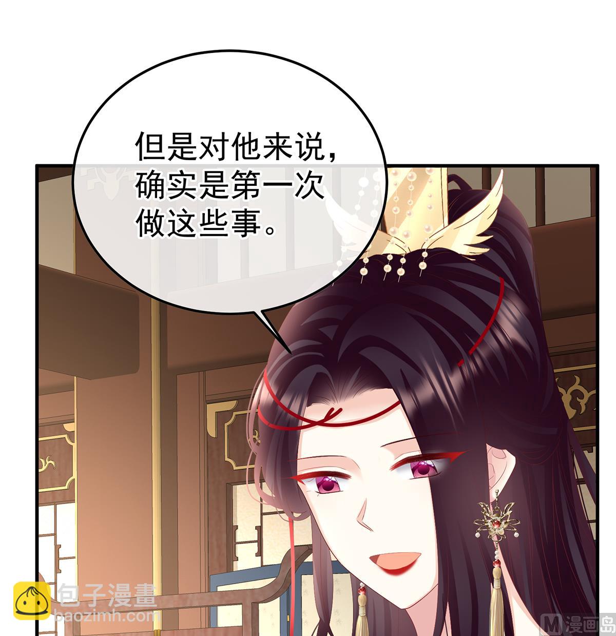 第110话 朕的心中，只有皇后30