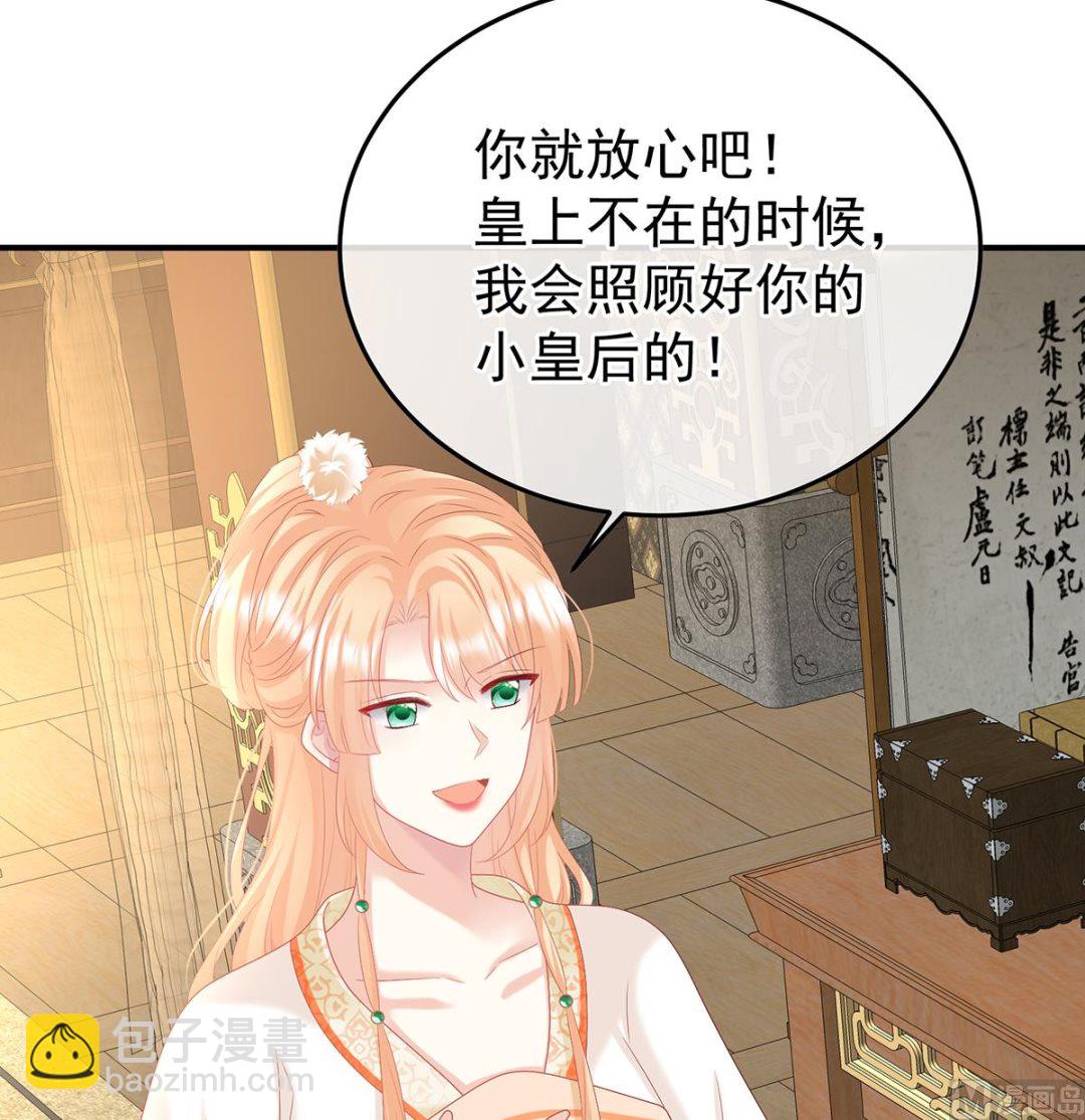 第110话 朕的心中，只有皇后32