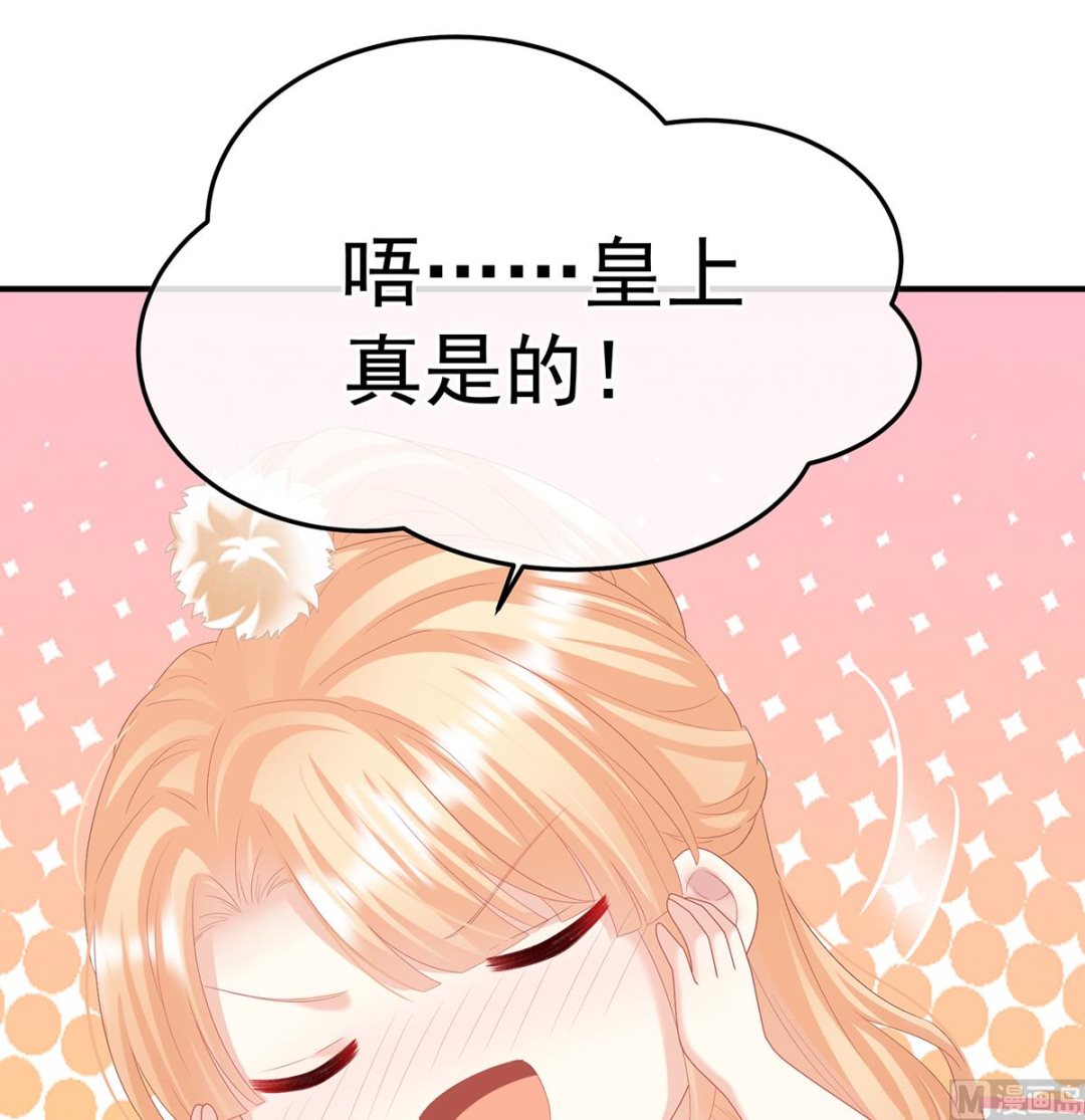 第110话 朕的心中，只有皇后38