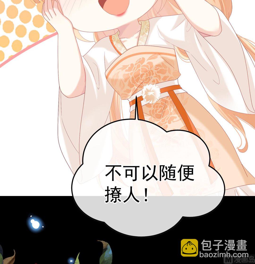 第110话 朕的心中，只有皇后39