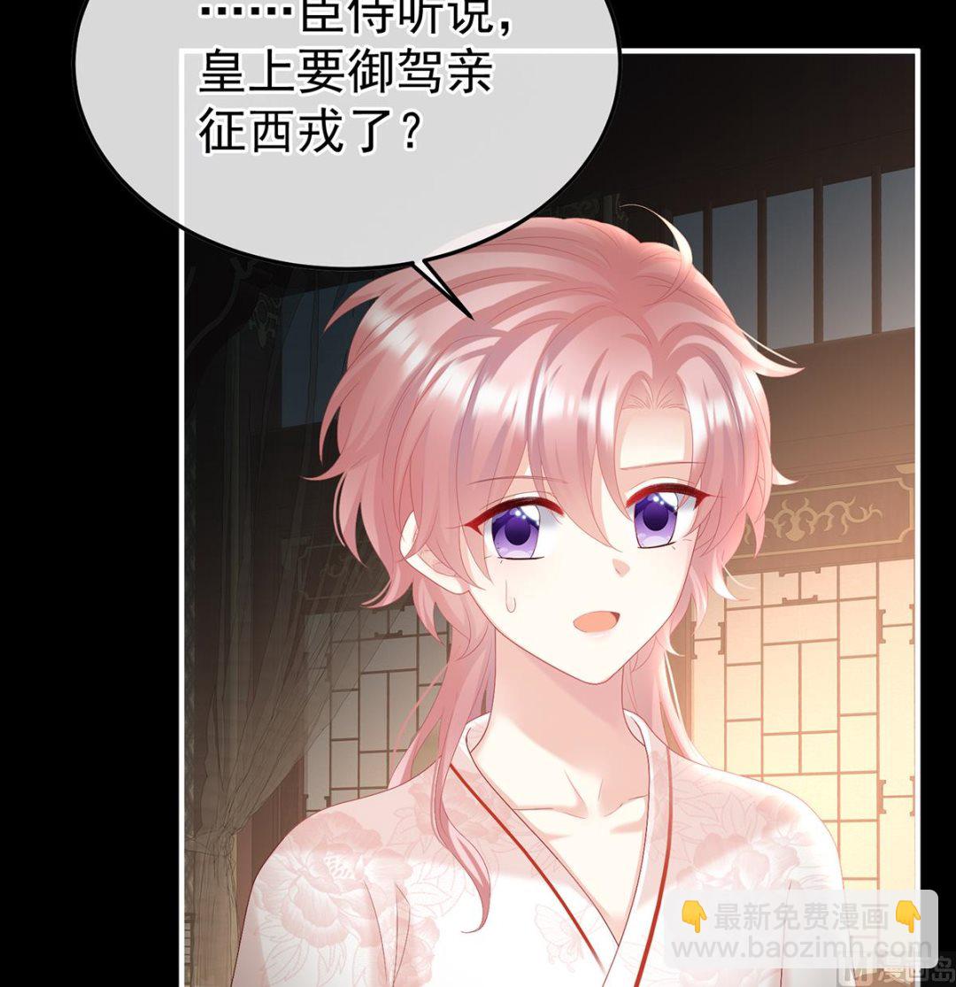 第110话 朕的心中，只有皇后44