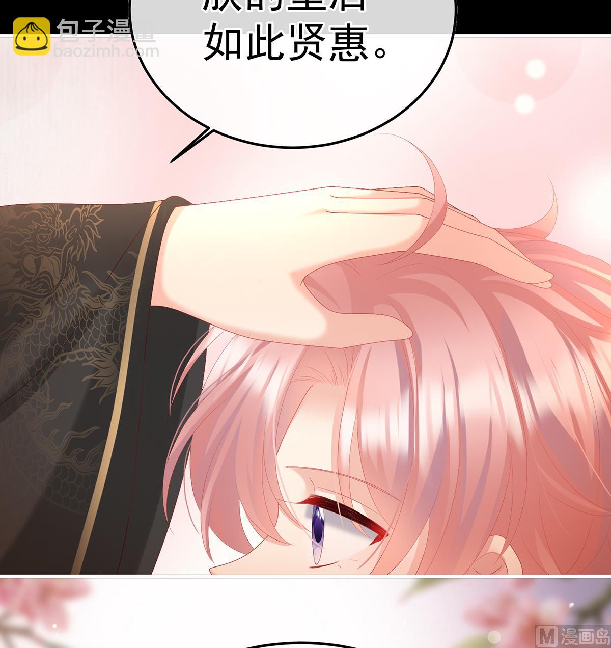 第110话 朕的心中，只有皇后59