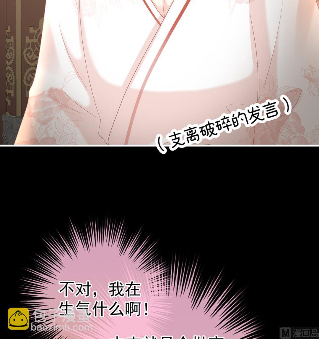 第110话 朕的心中，只有皇后65