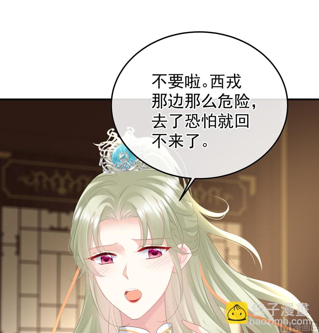 第110话 朕的心中，只有皇后7
