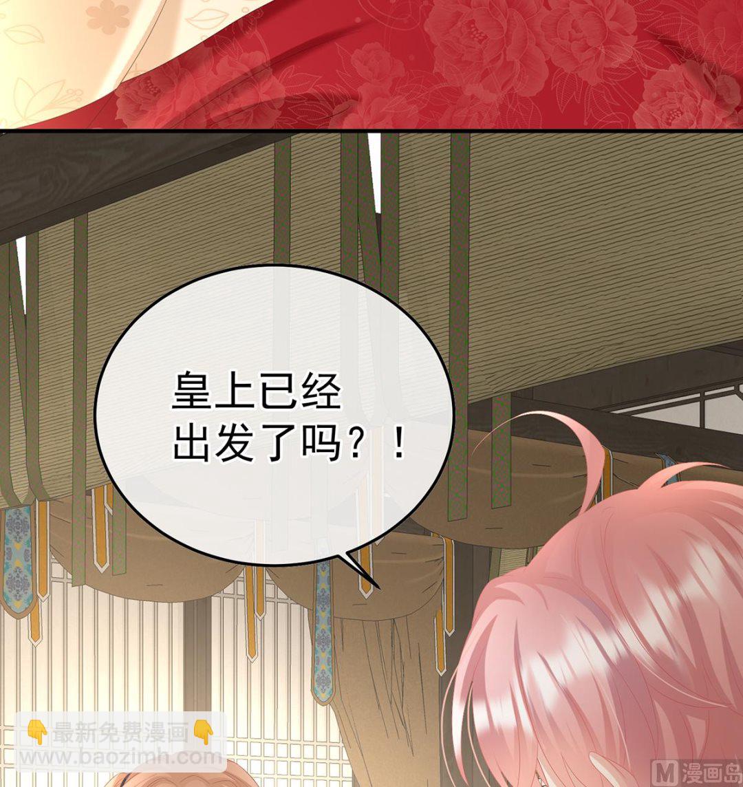 第110话 朕的心中，只有皇后70