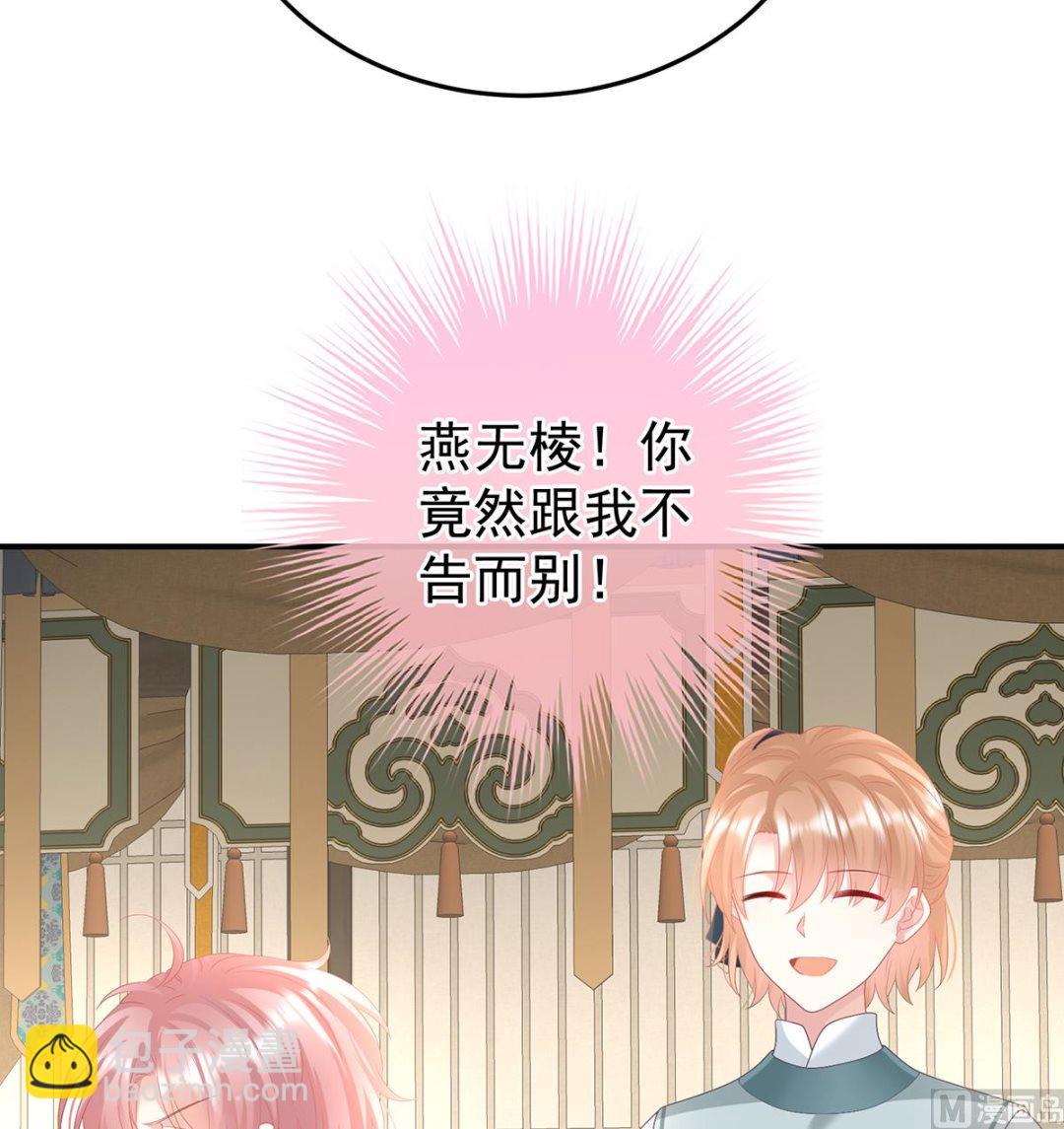 第110话 朕的心中，只有皇后72