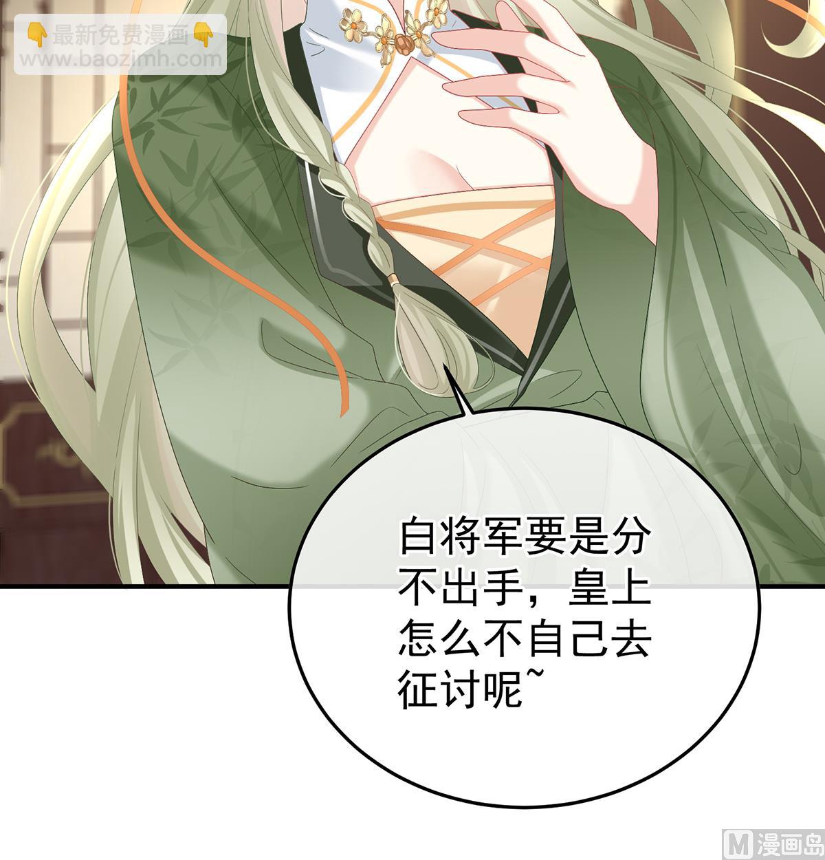 第110话 朕的心中，只有皇后8