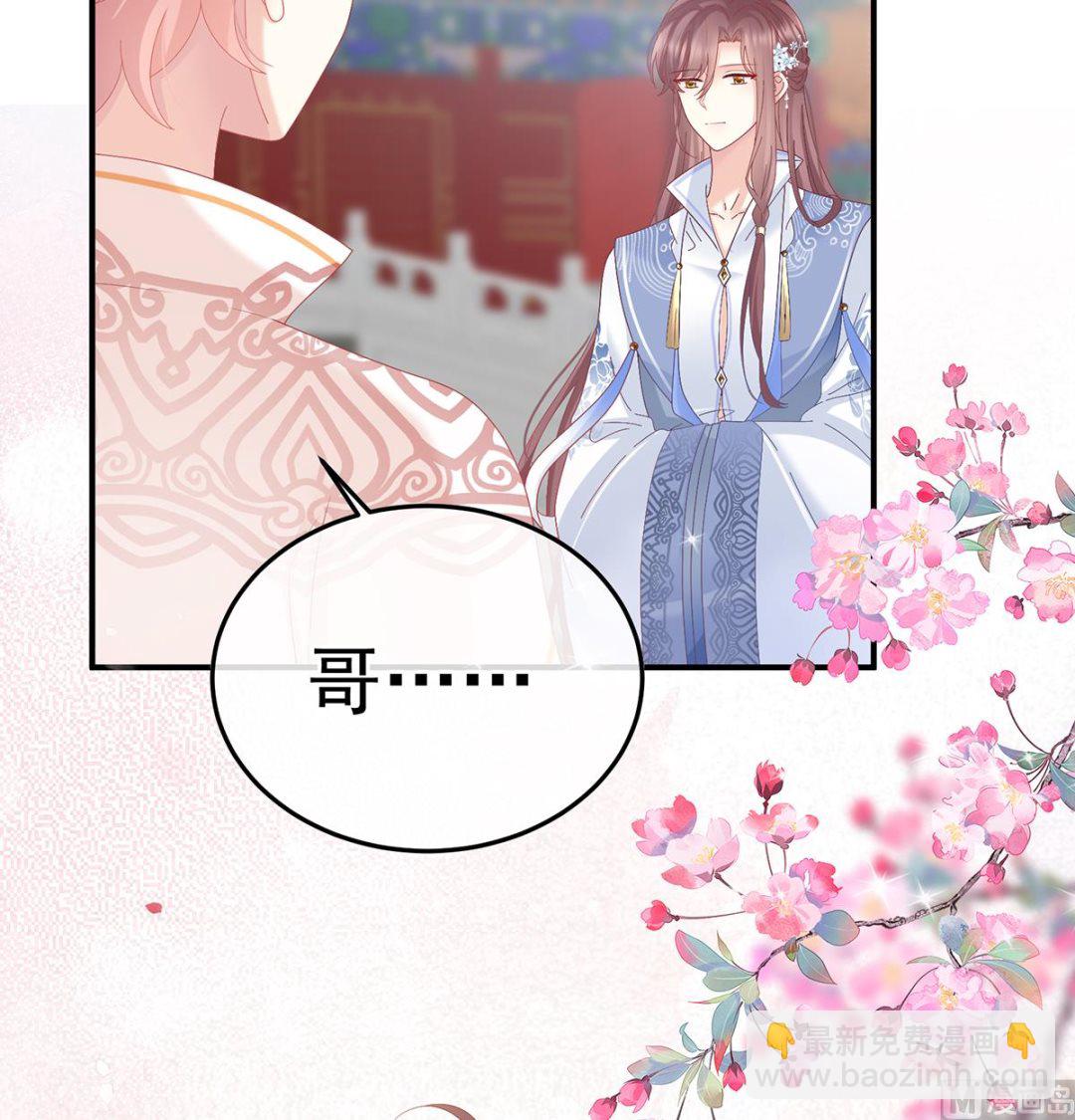 第114话 争奇斗艳10