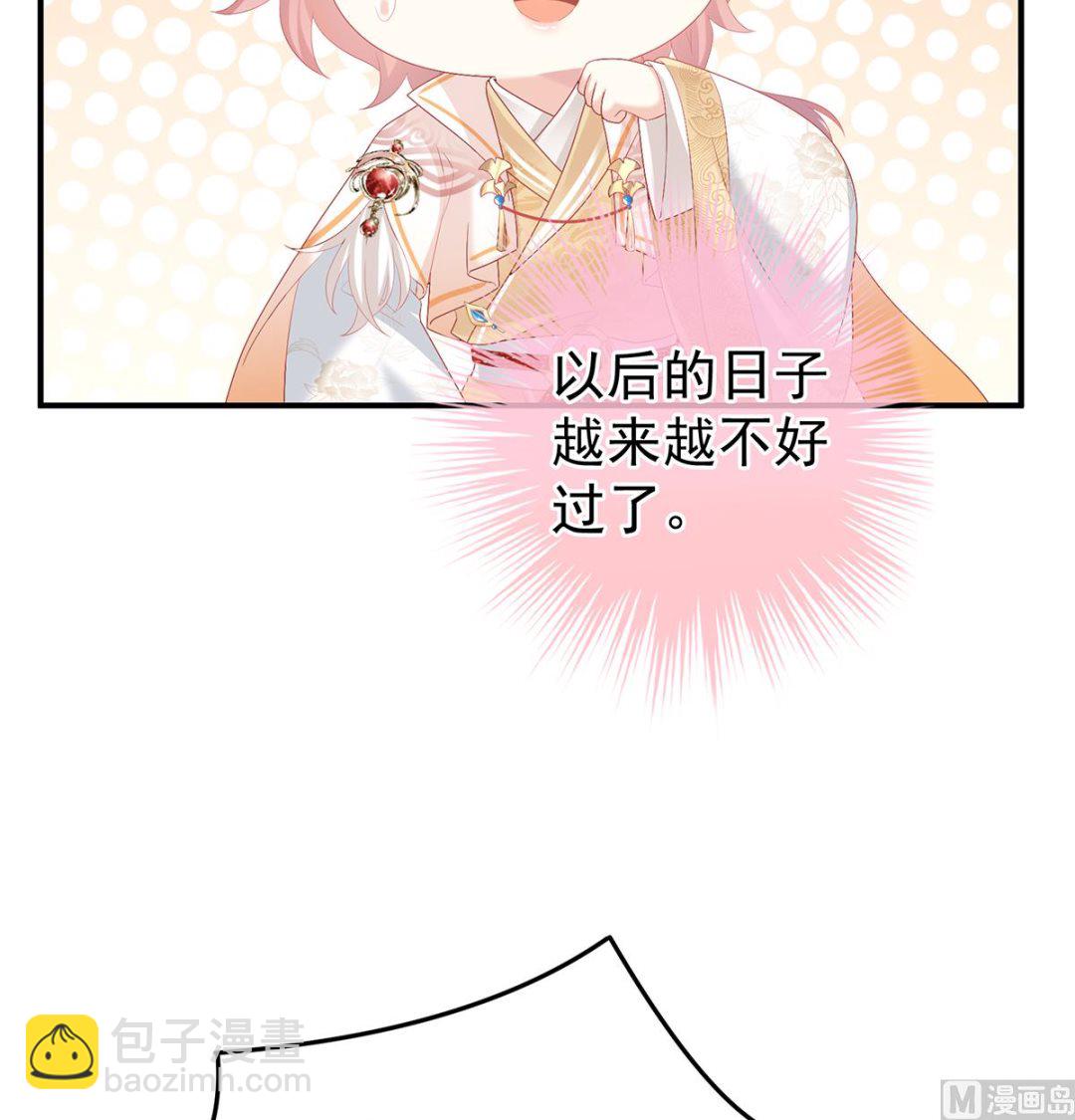 第114话 争奇斗艳14