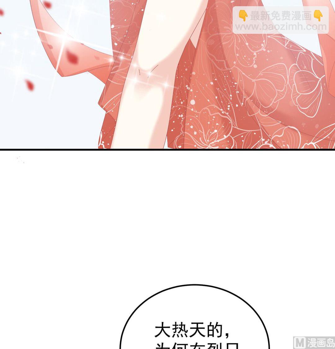 第114话 争奇斗艳20