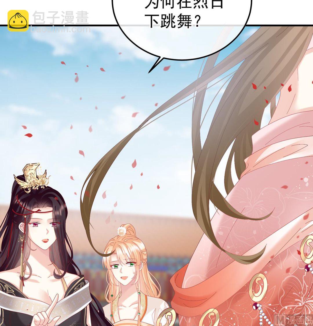 第114话 争奇斗艳21