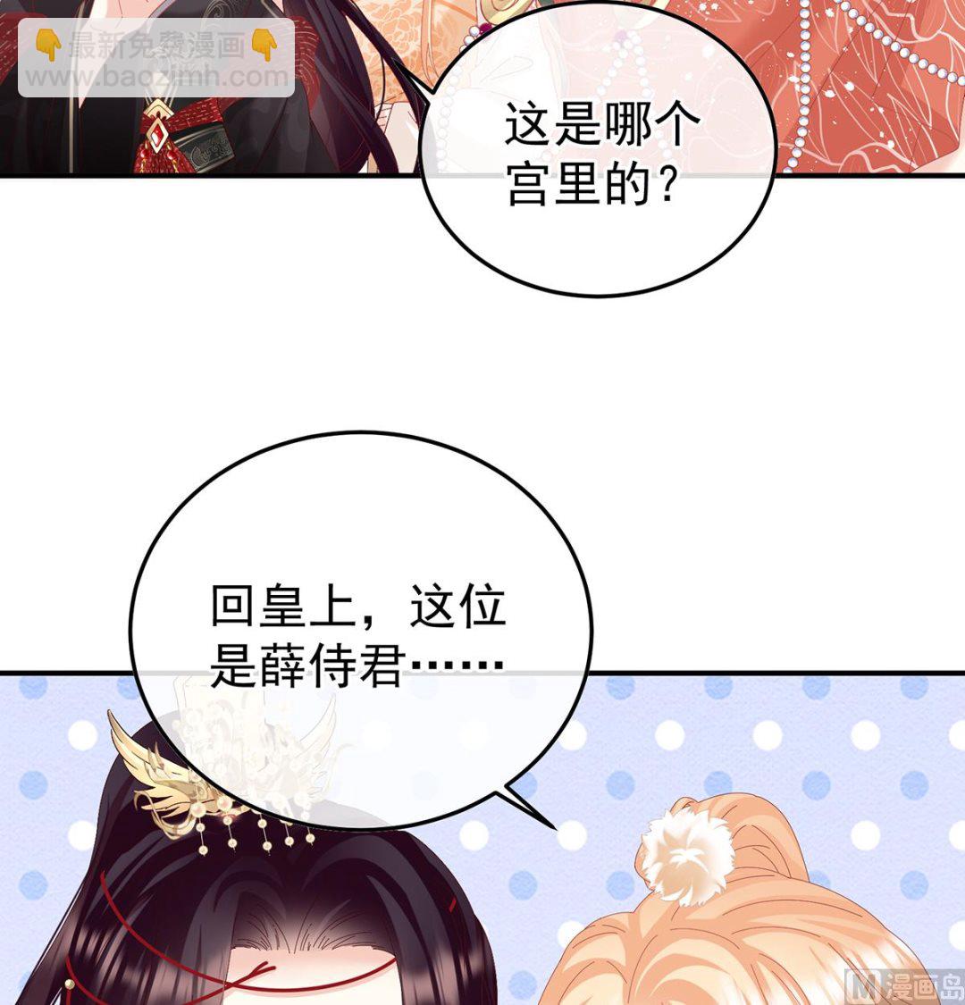 第114话 争奇斗艳22