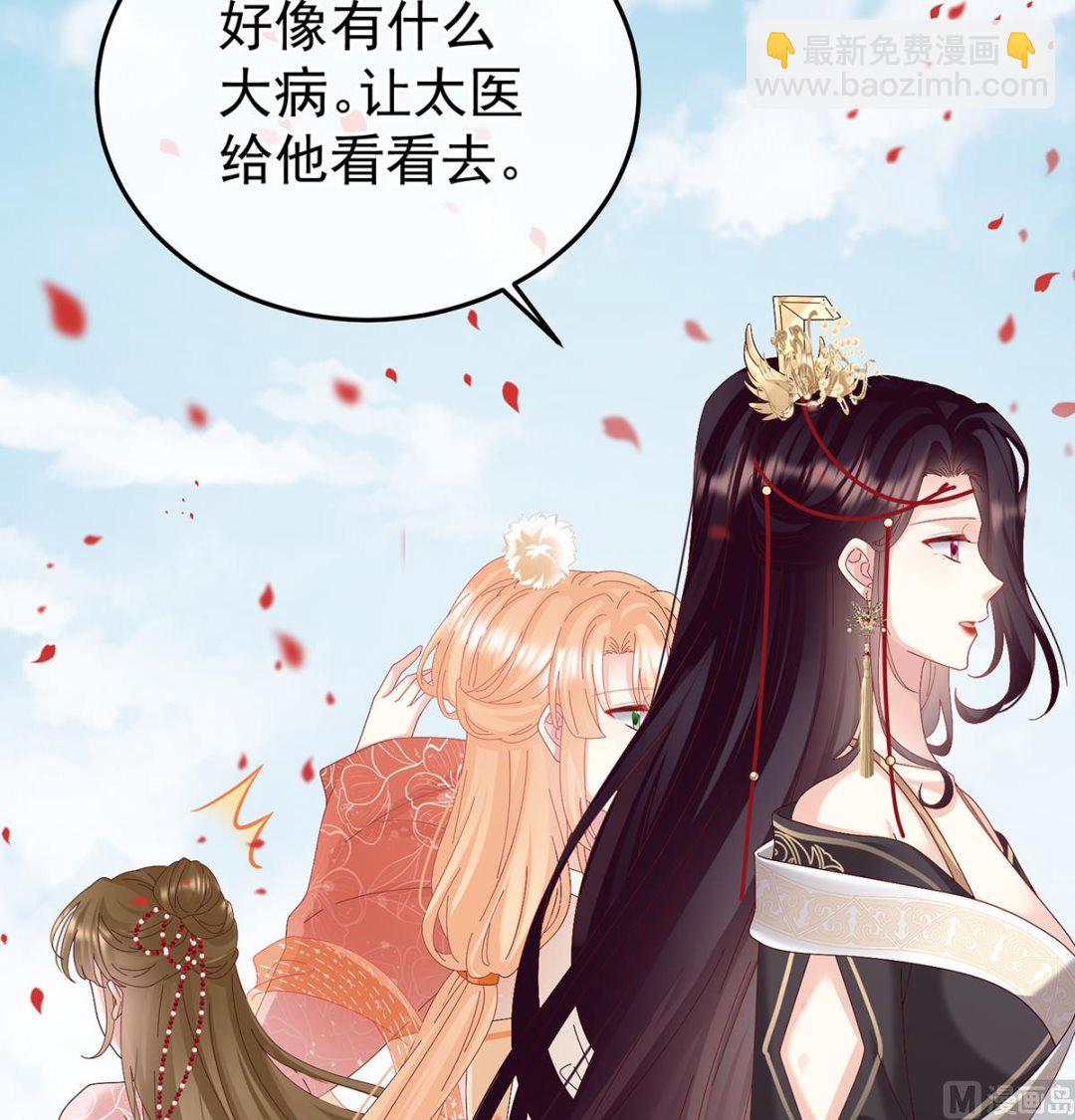第114话 争奇斗艳24