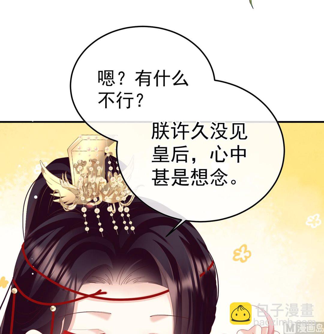 第114话 争奇斗艳32