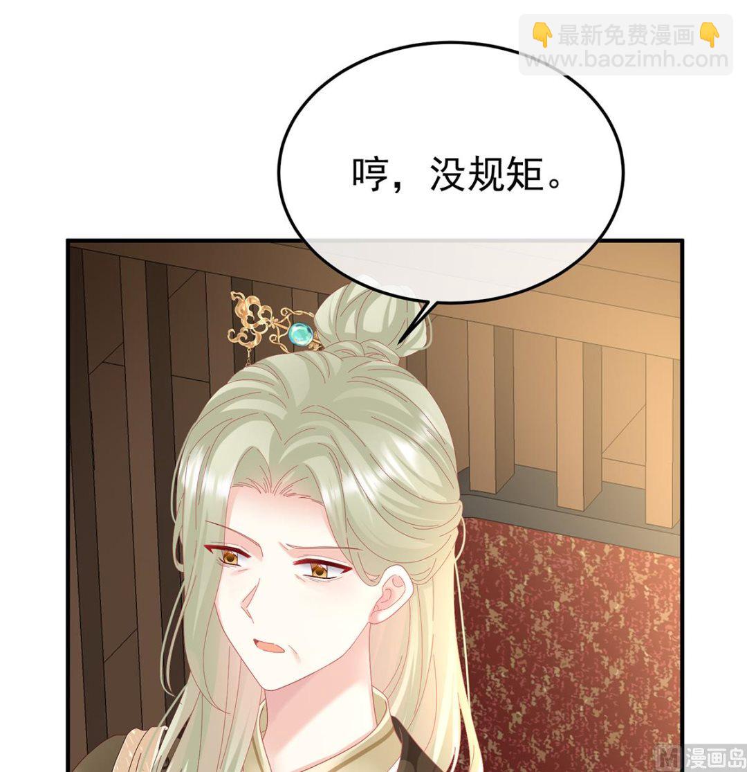 第114话 争奇斗艳34