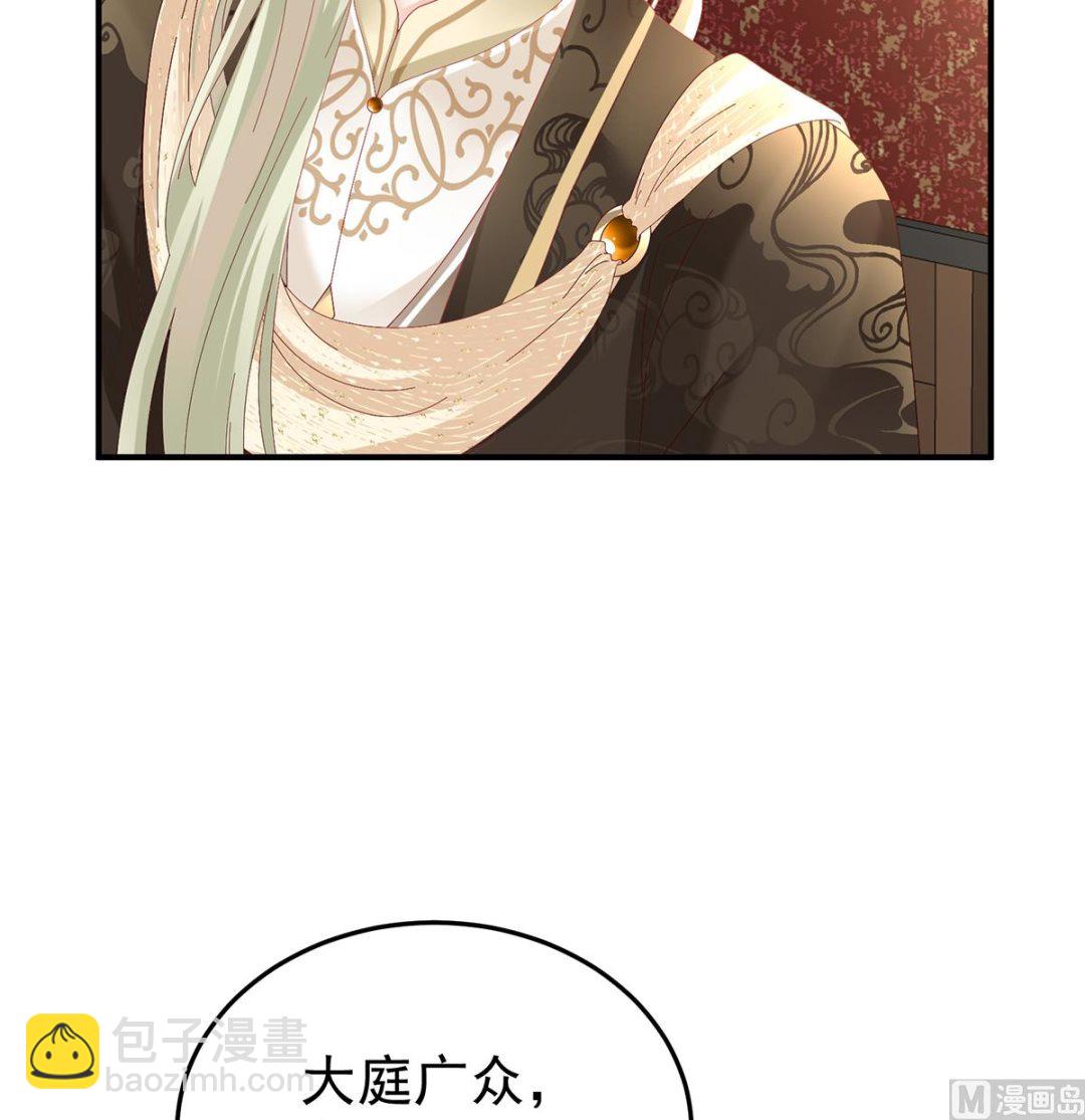第114话 争奇斗艳35