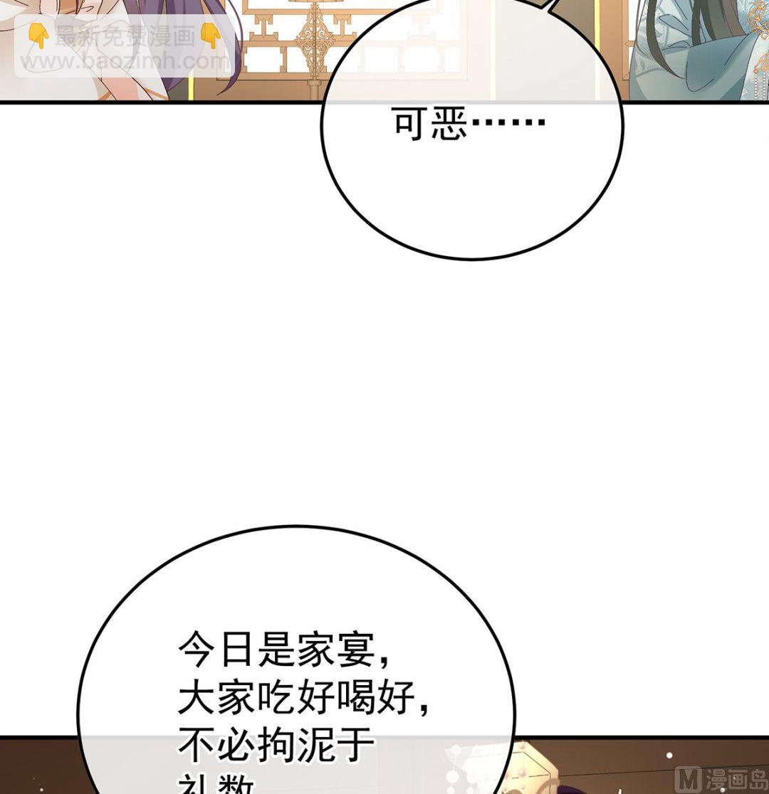 第114话 争奇斗艳37