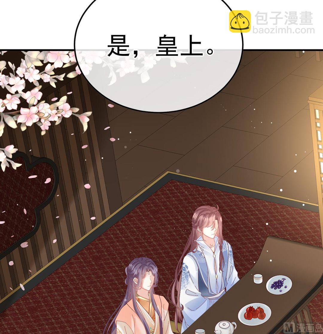 第114话 争奇斗艳40