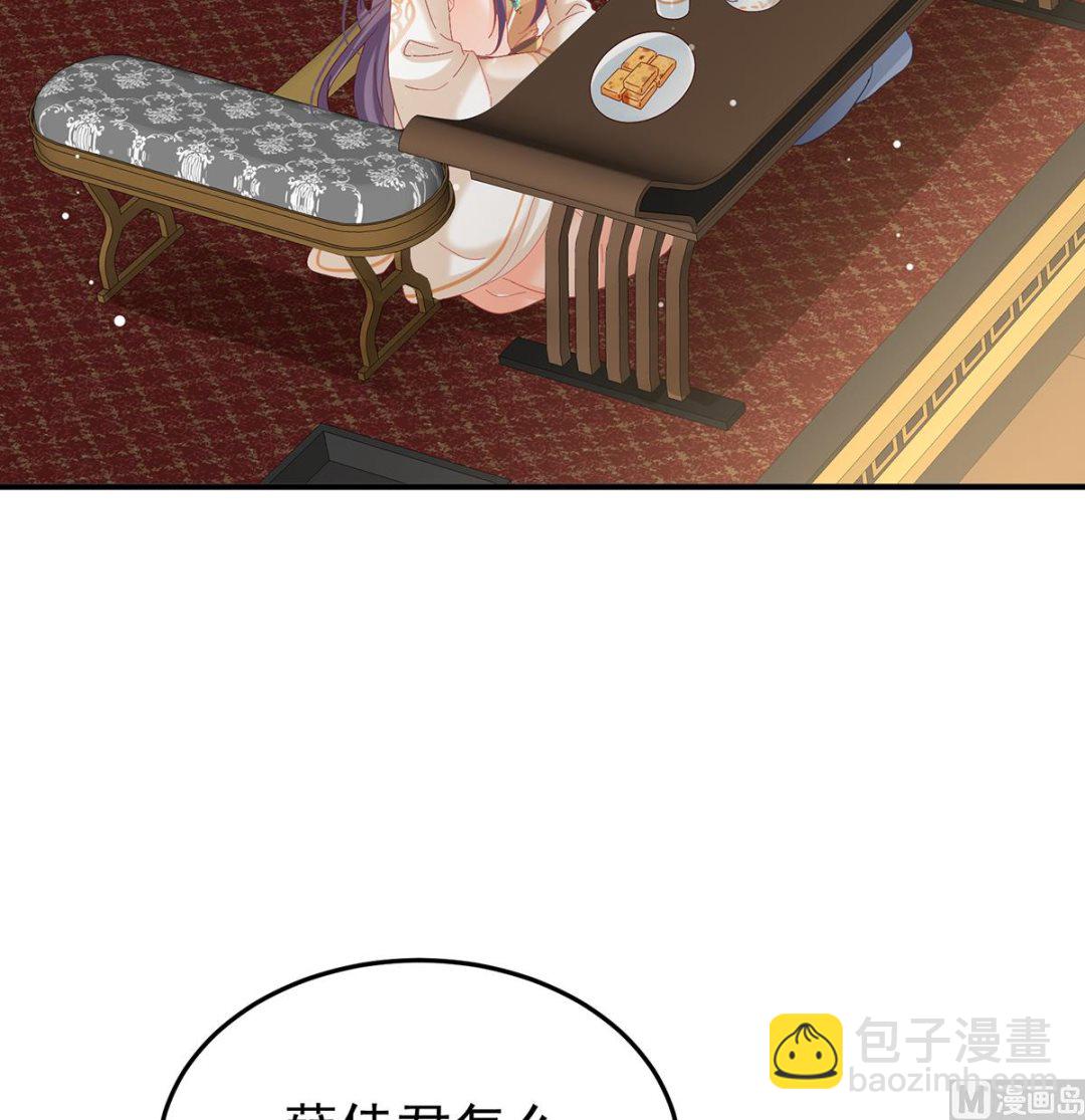 第114话 争奇斗艳41