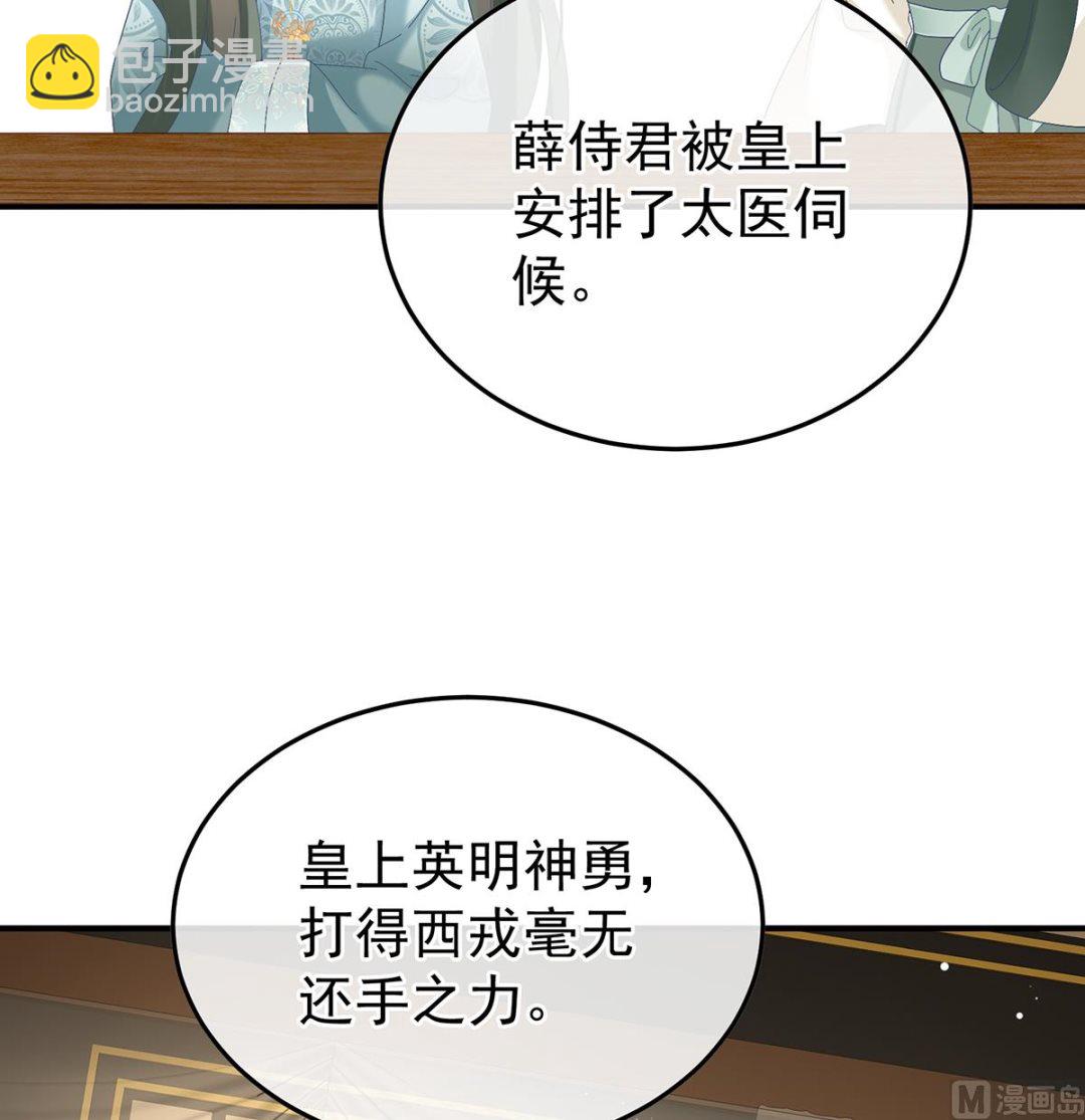 第114话 争奇斗艳43