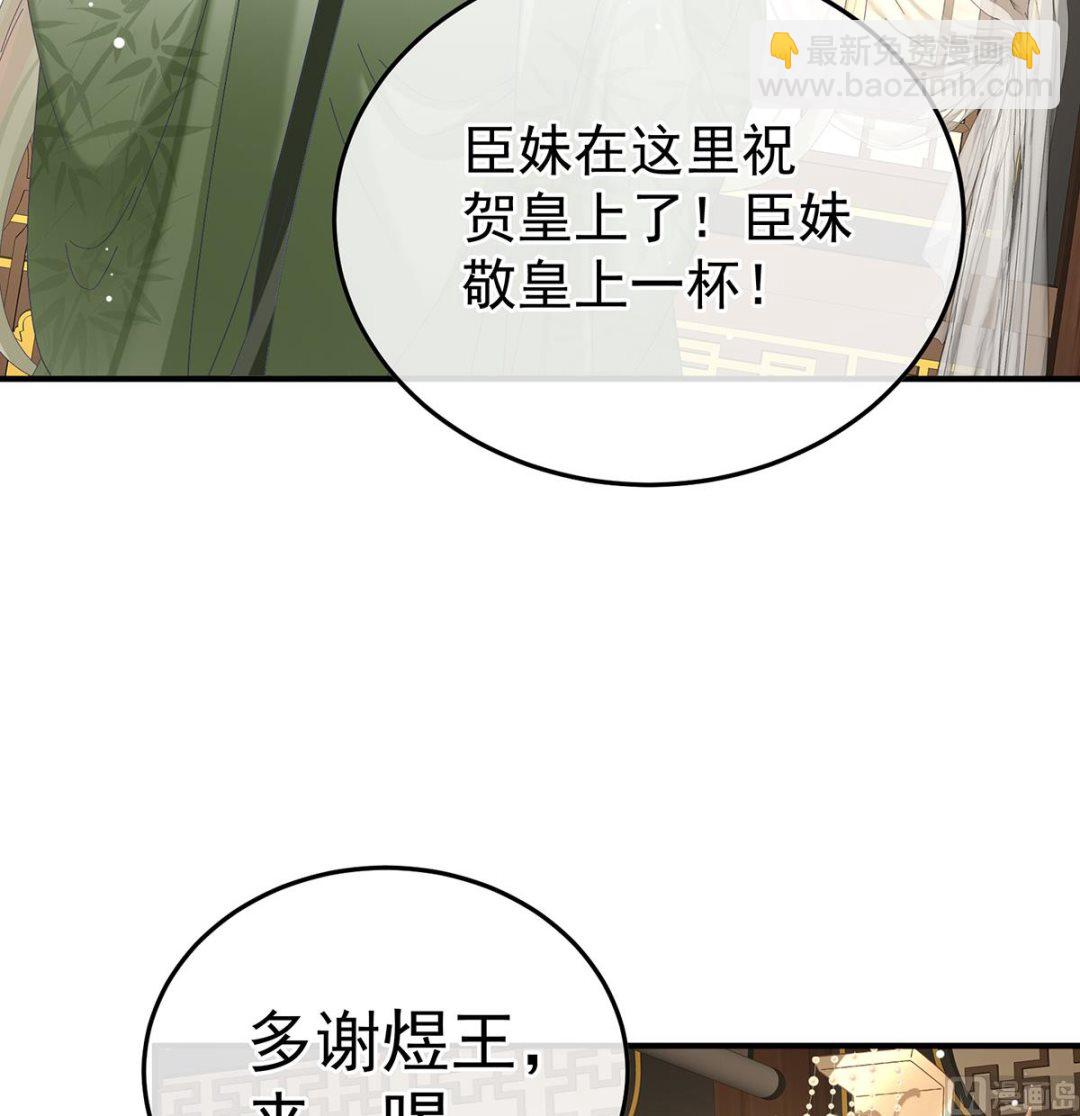 第114话 争奇斗艳45