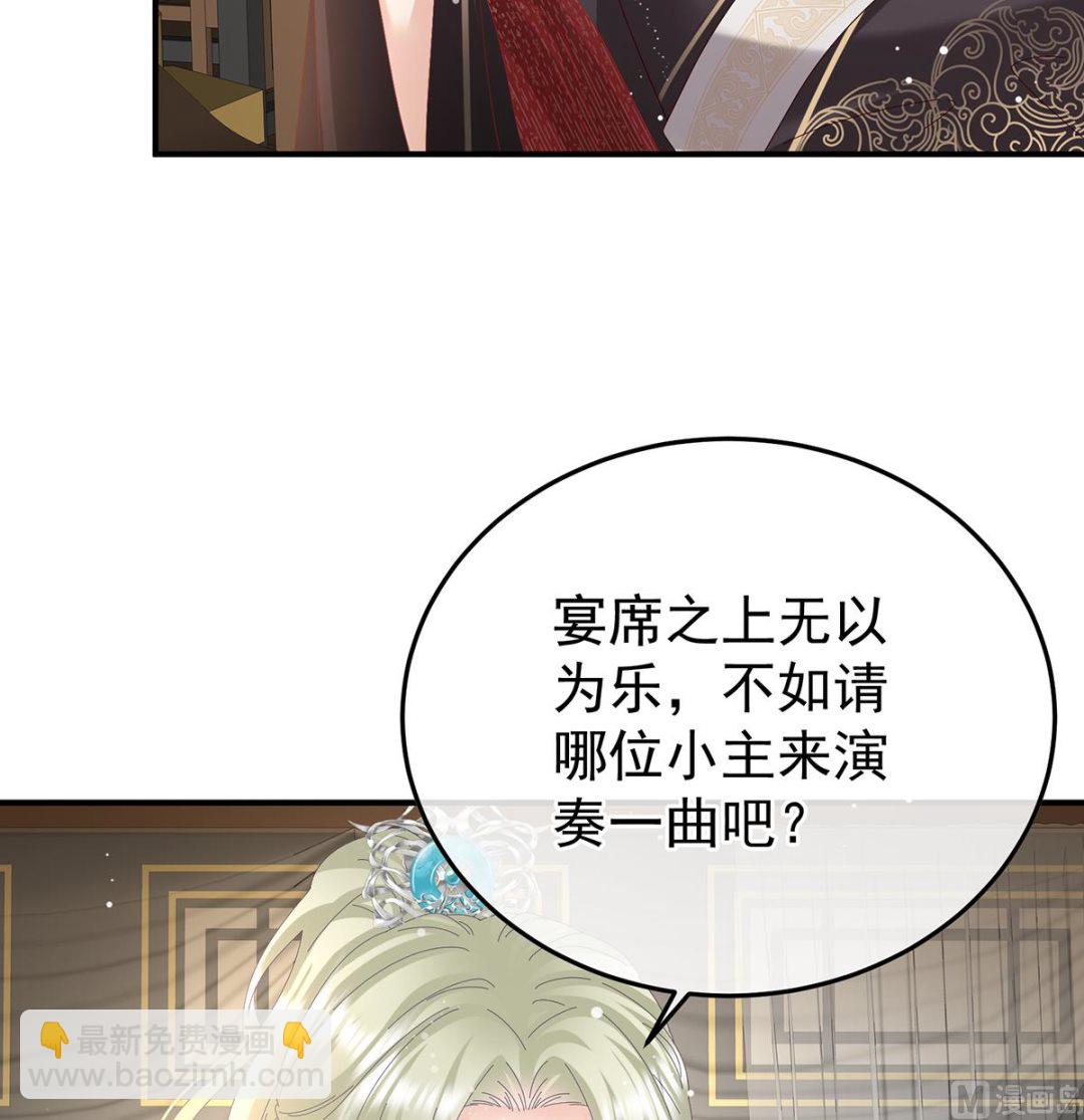 第114话 争奇斗艳47