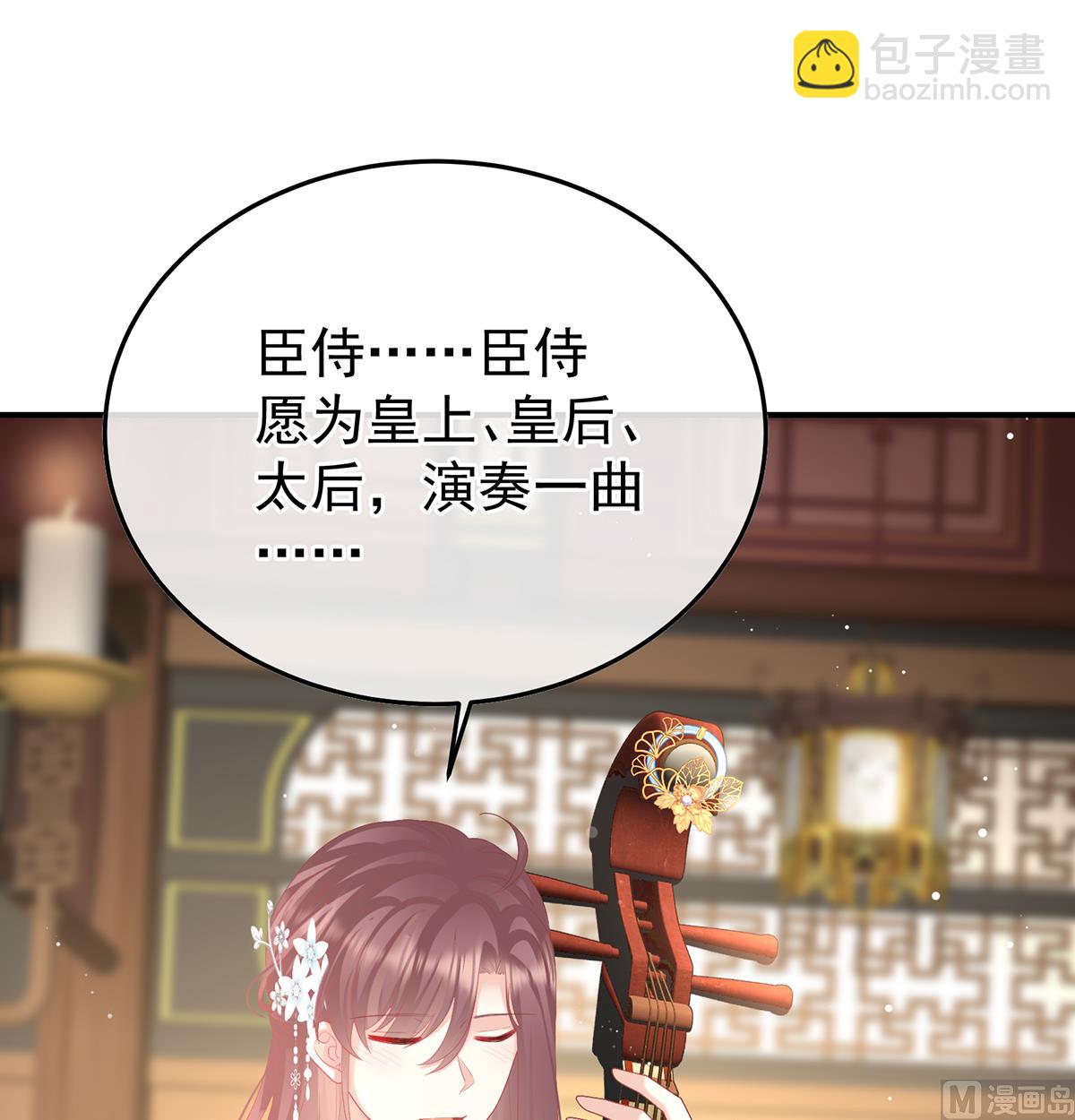 第114话 争奇斗艳53