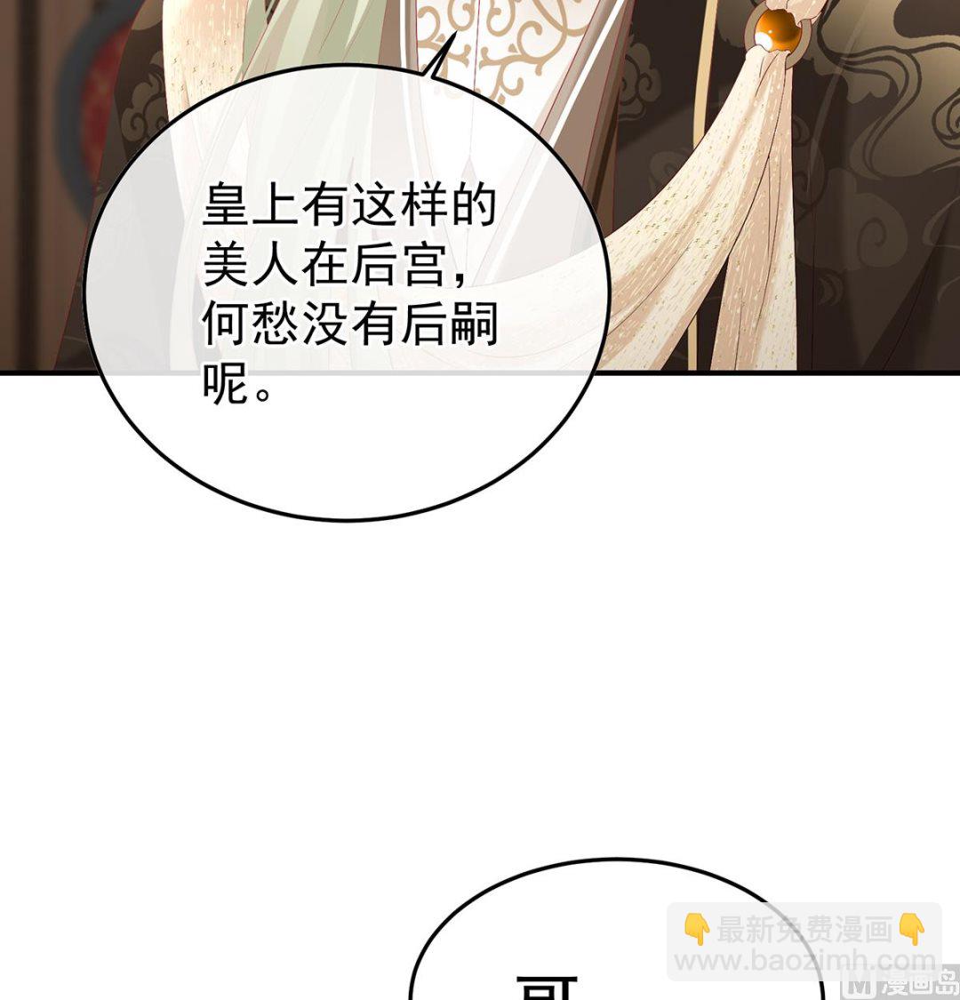 第114话 争奇斗艳62