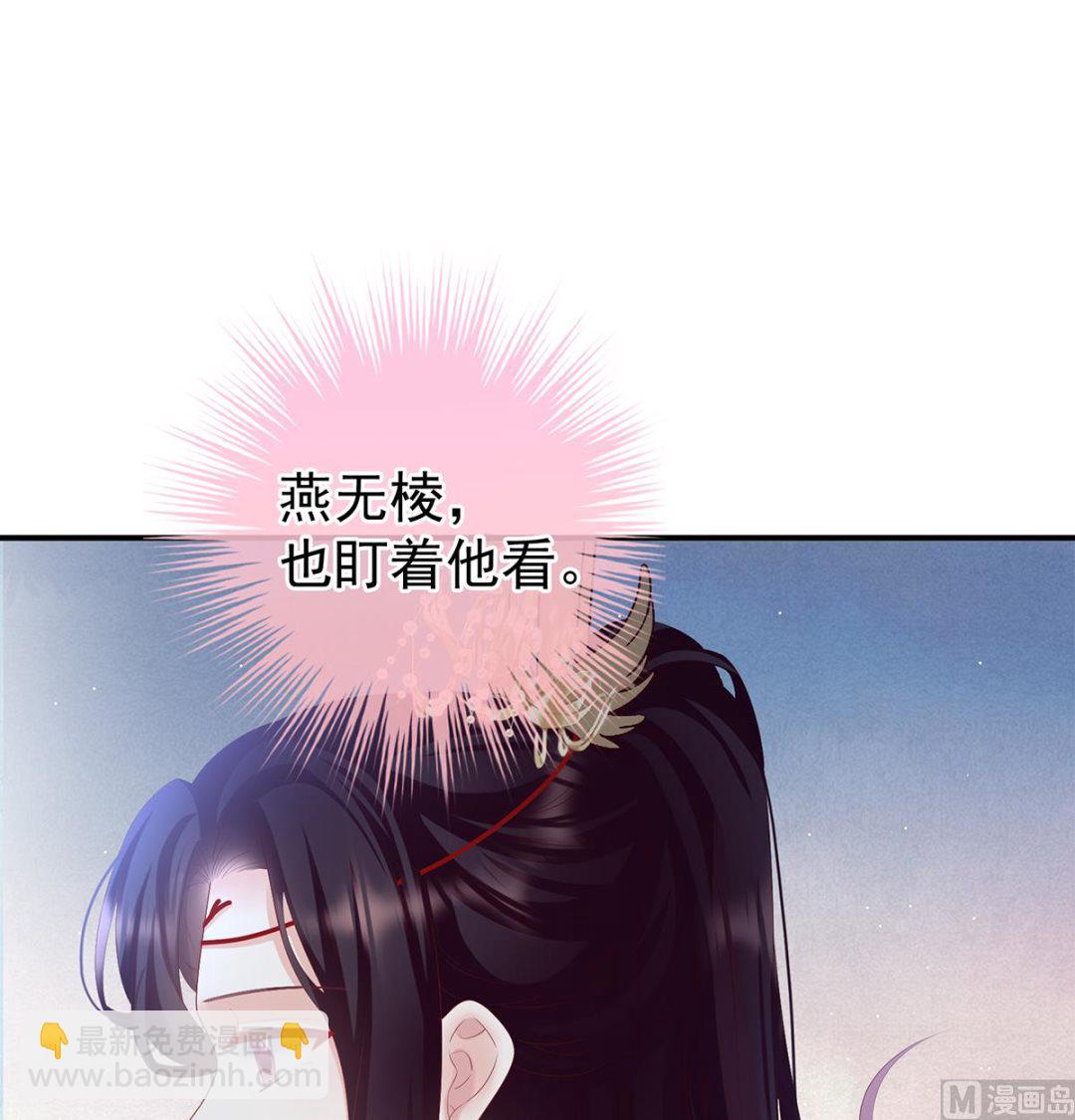 第114话 争奇斗艳64