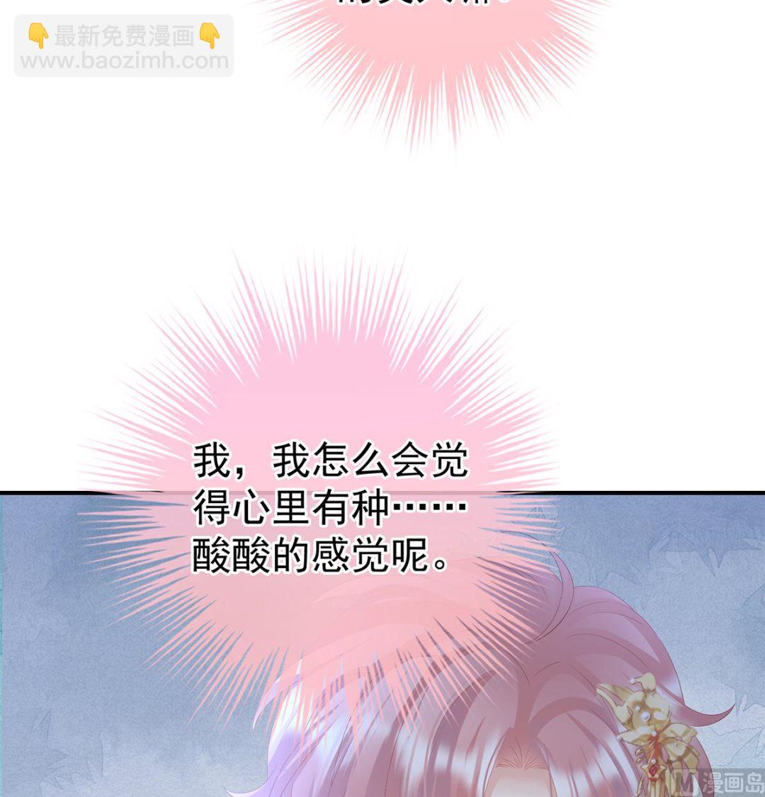 第114话 争奇斗艳66