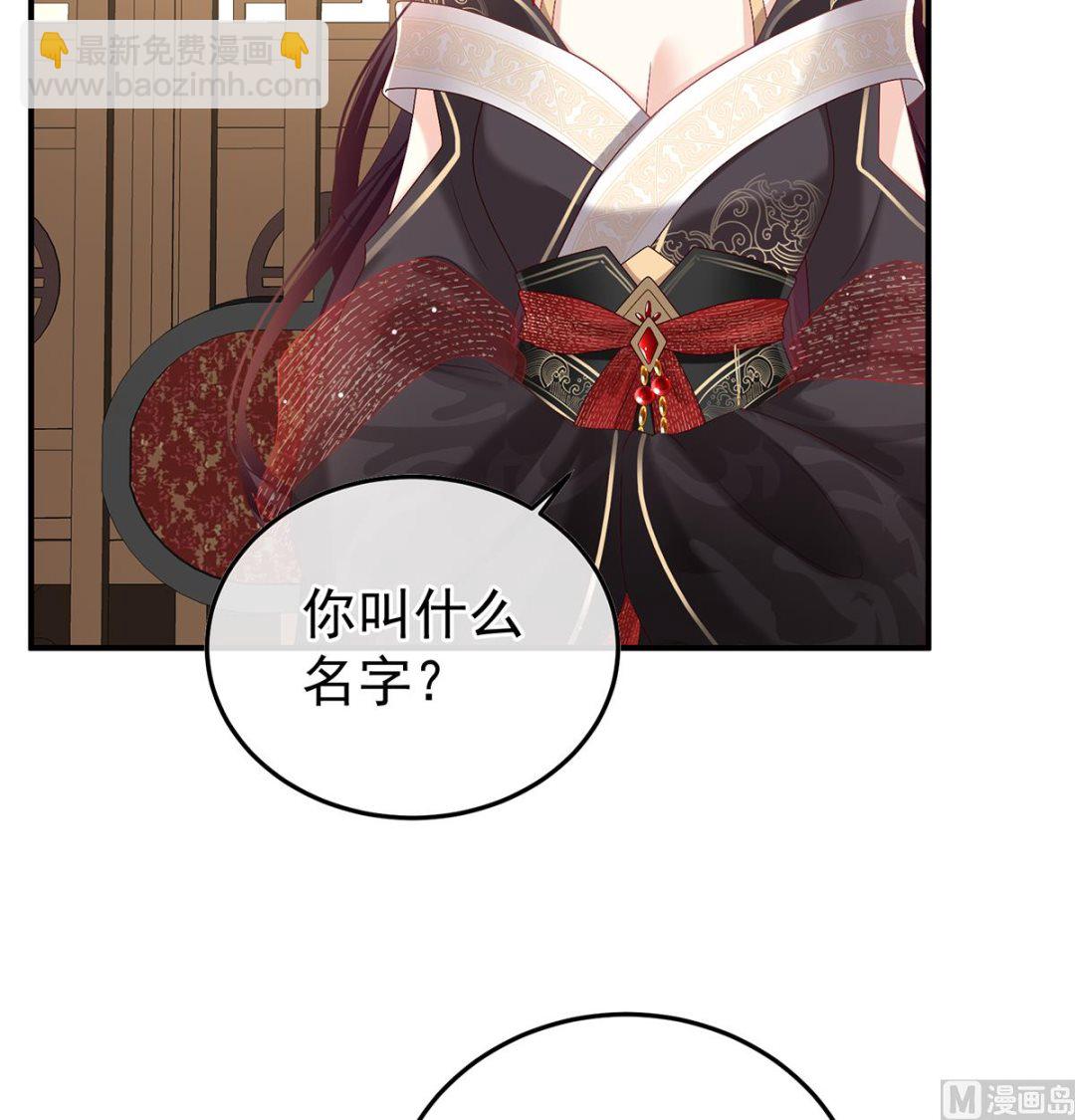 第114话 争奇斗艳69