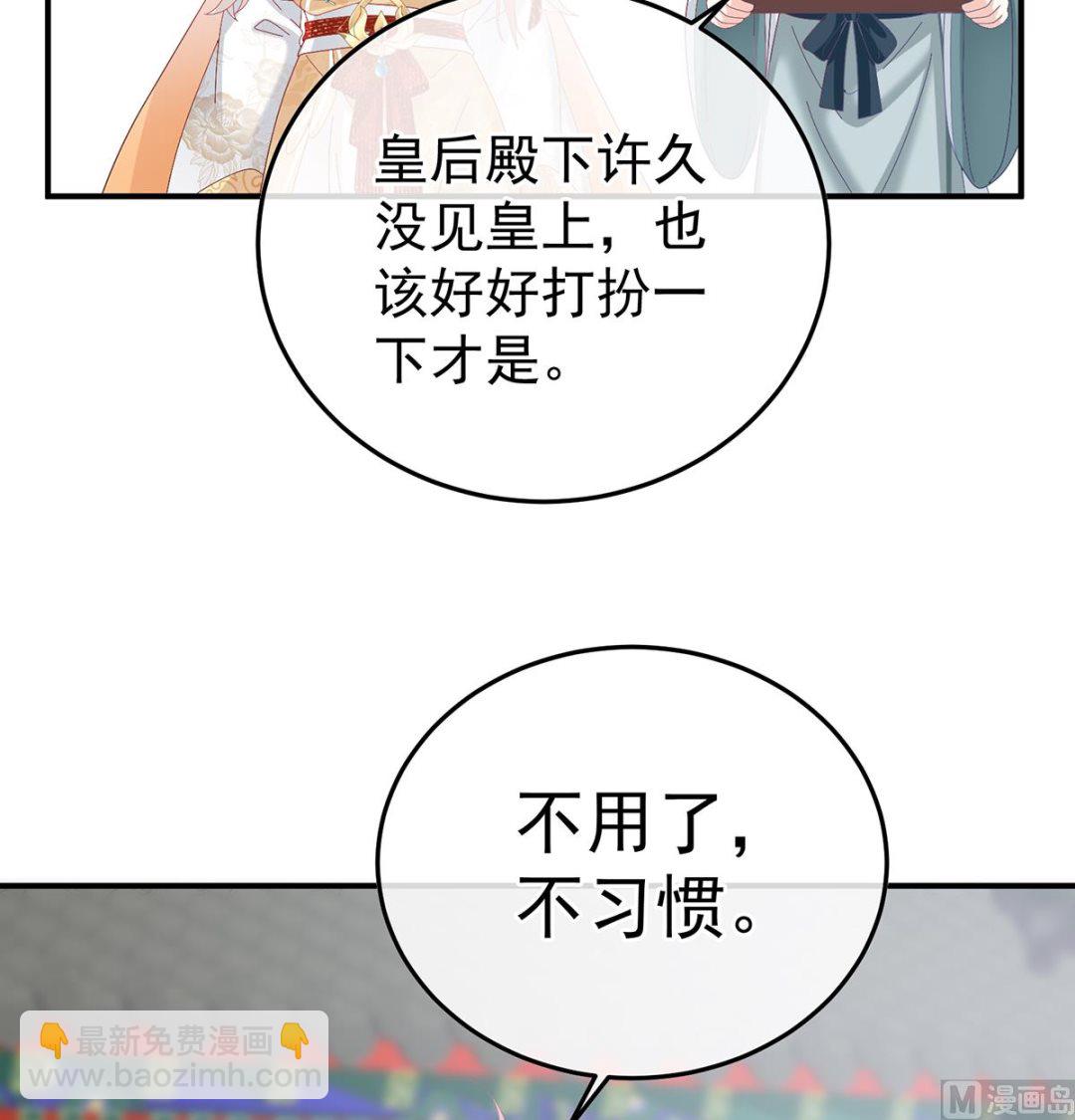 第114话 争奇斗艳7