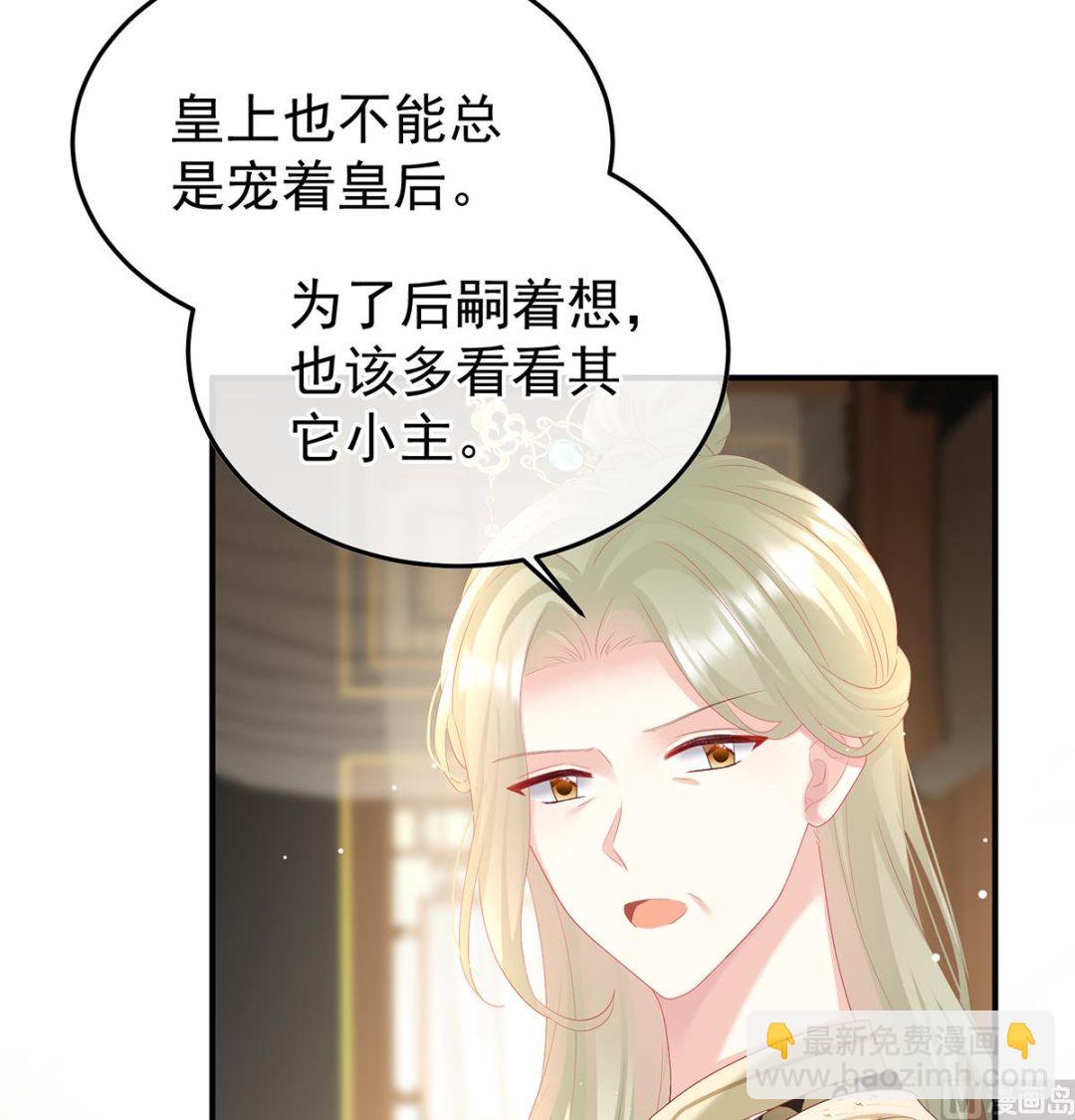 第114话 争奇斗艳73