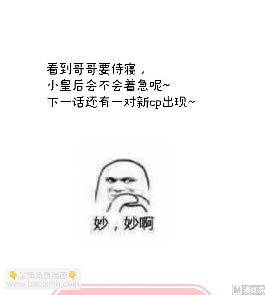 第114话 争奇斗艳77