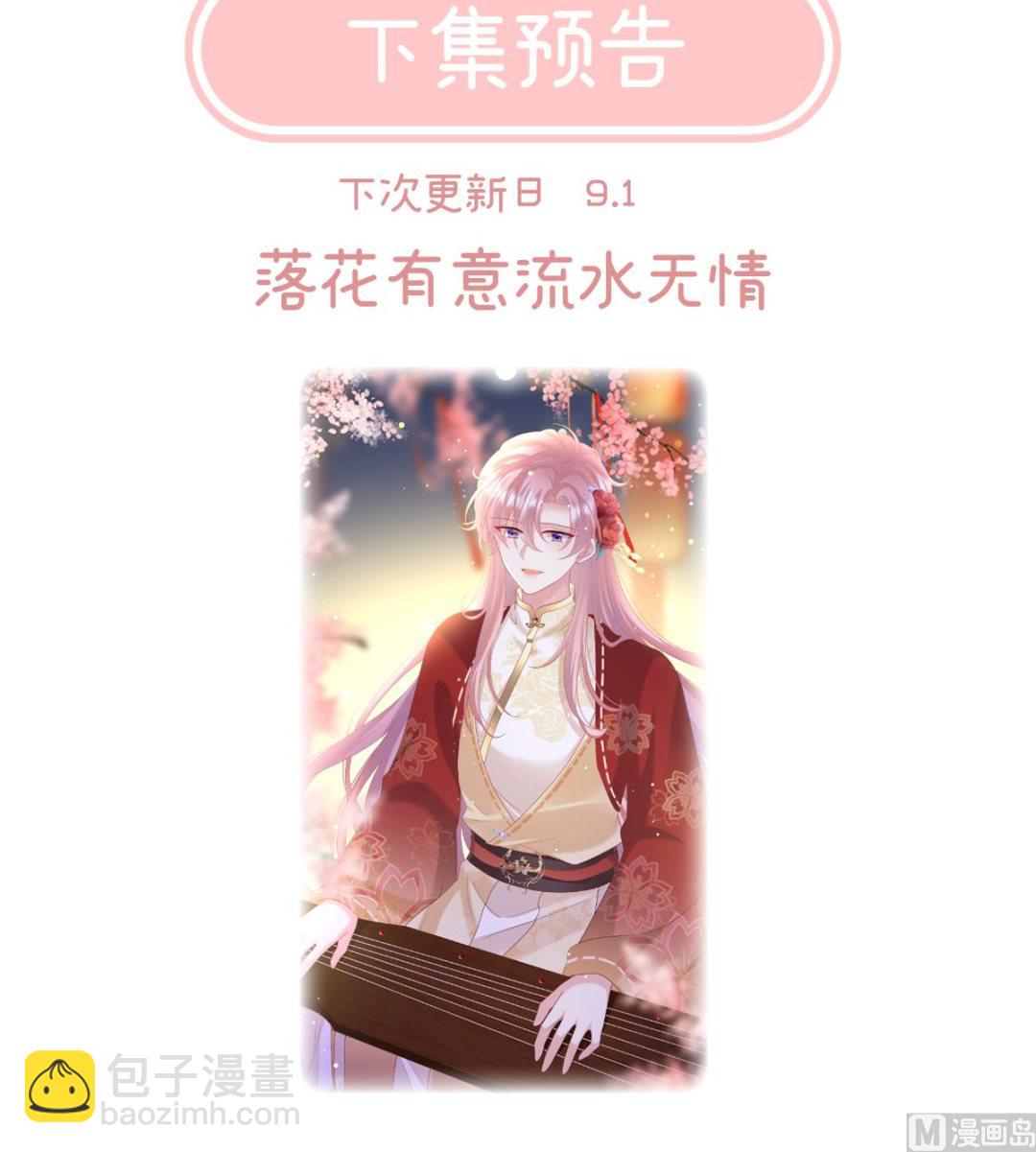 第114话 争奇斗艳78