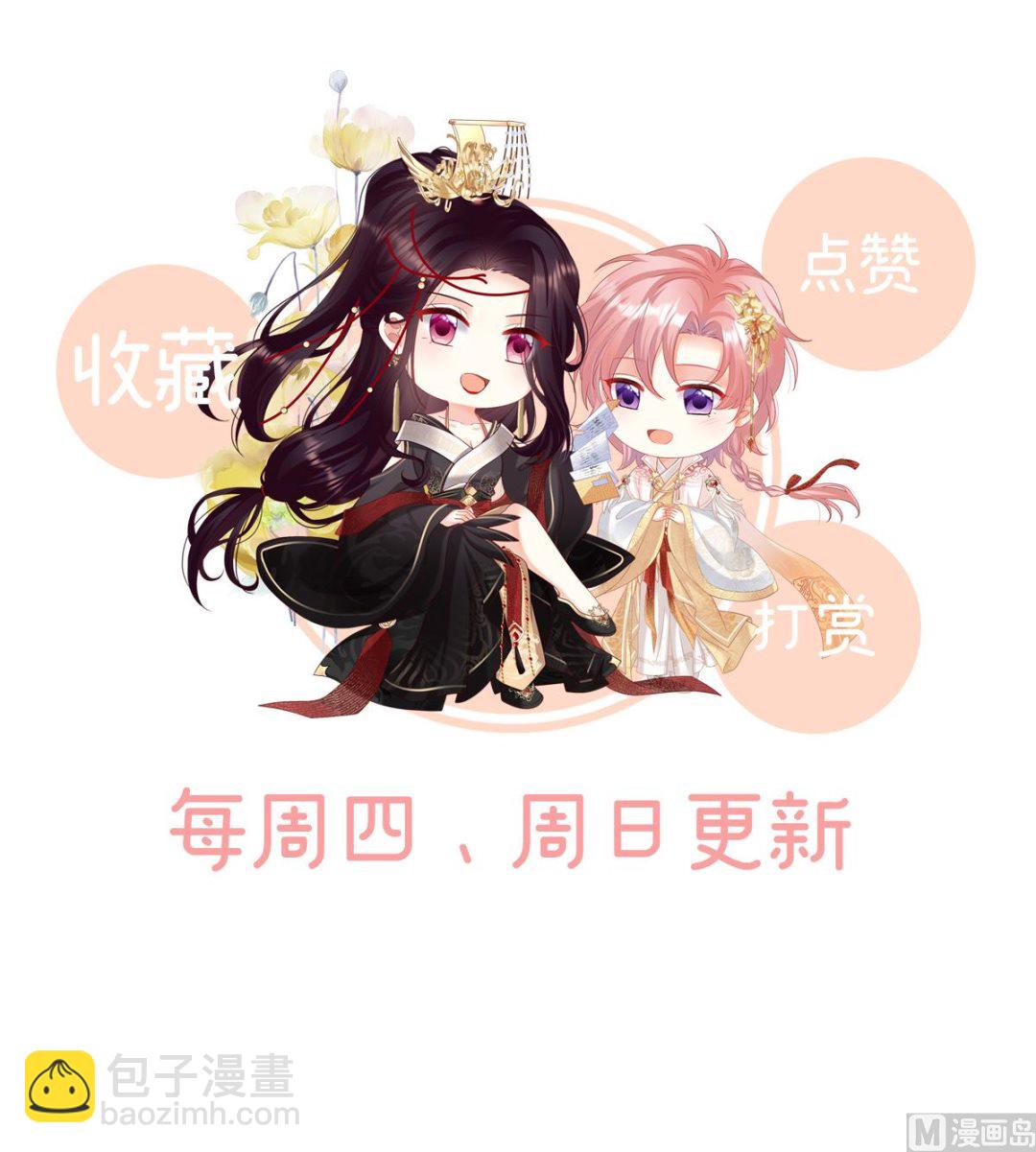 第114话 争奇斗艳79