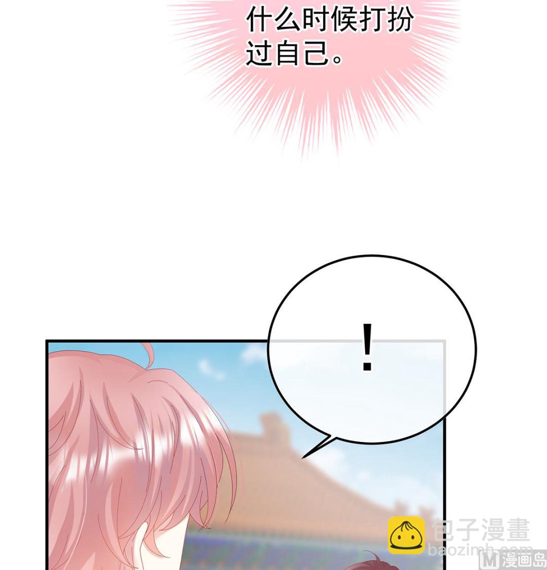 第114话 争奇斗艳9