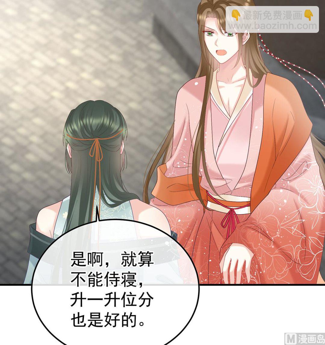 第116话 小皇后遇险10