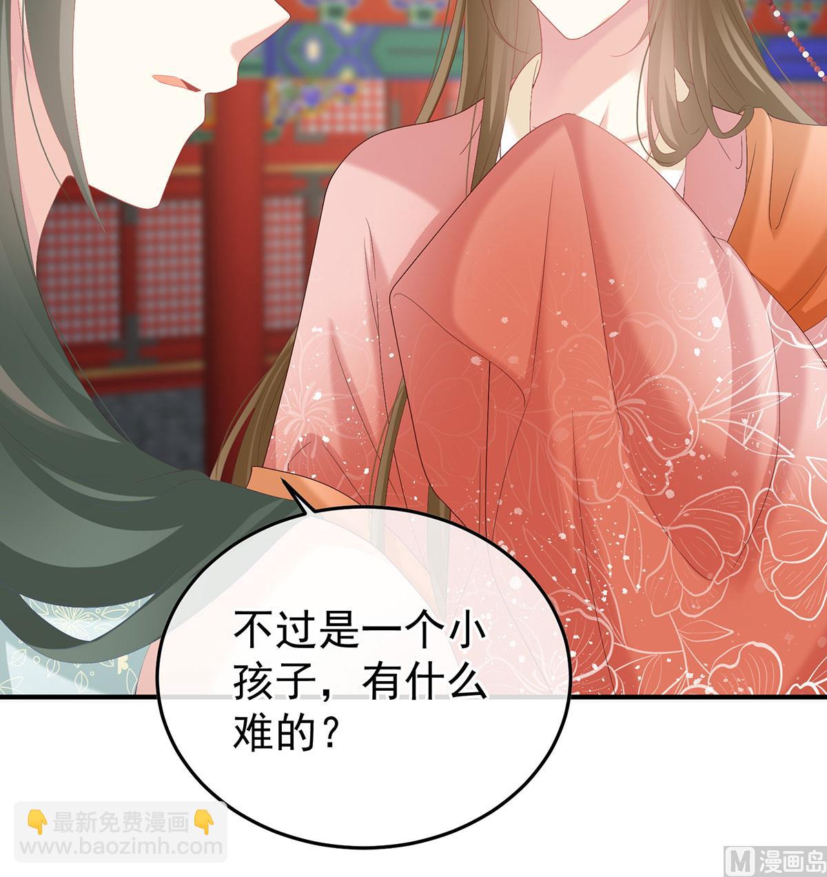 第116话 小皇后遇险12