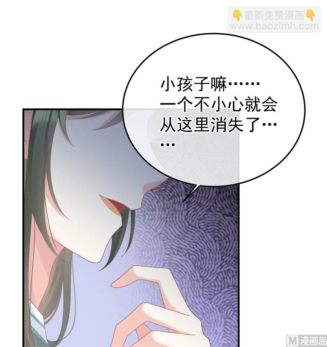 第116话 小皇后遇险13
