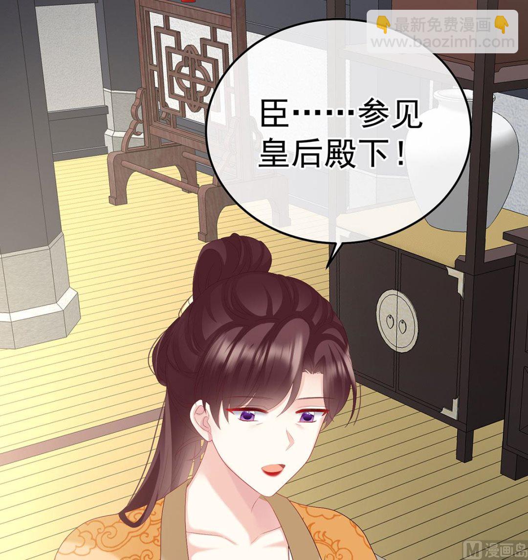 第116话 小皇后遇险16