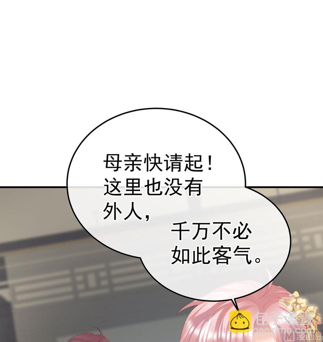第116话 小皇后遇险18