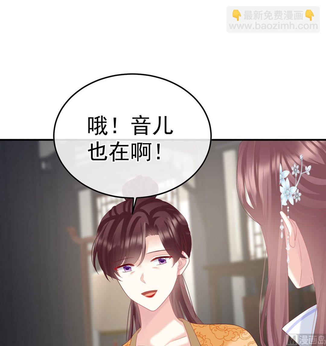 第116话 小皇后遇险20