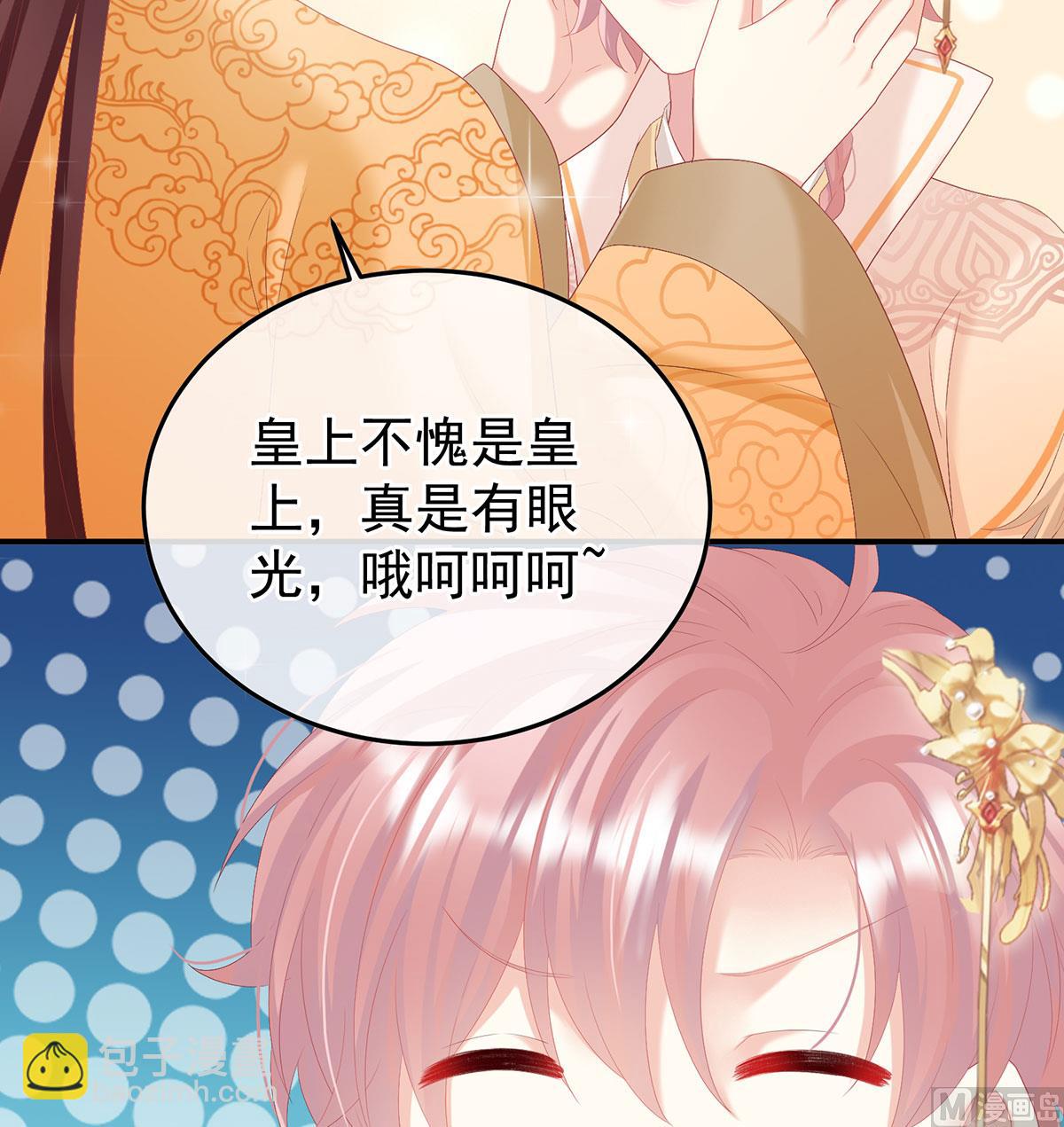 第116话 小皇后遇险23