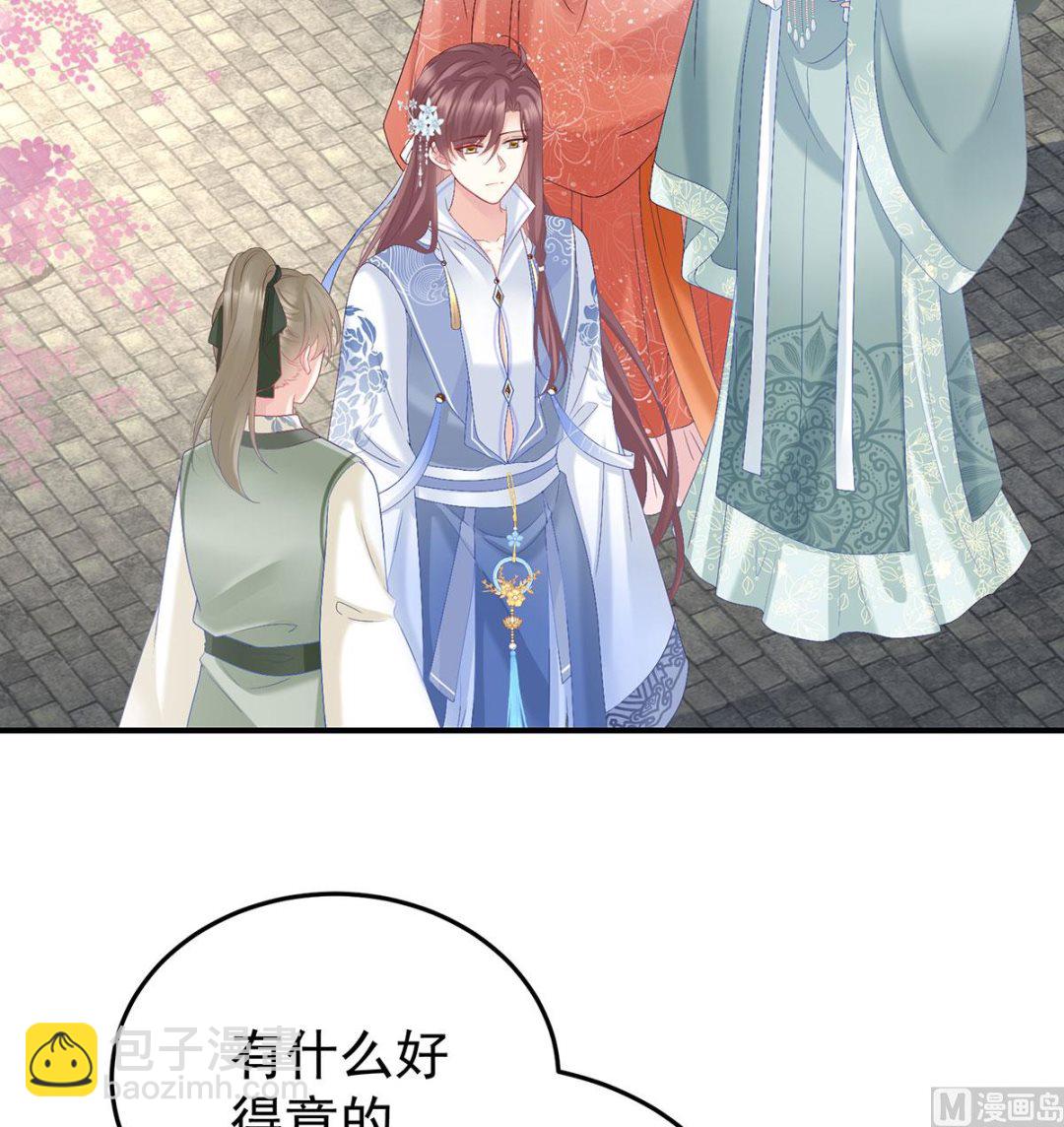 第116话 小皇后遇险3